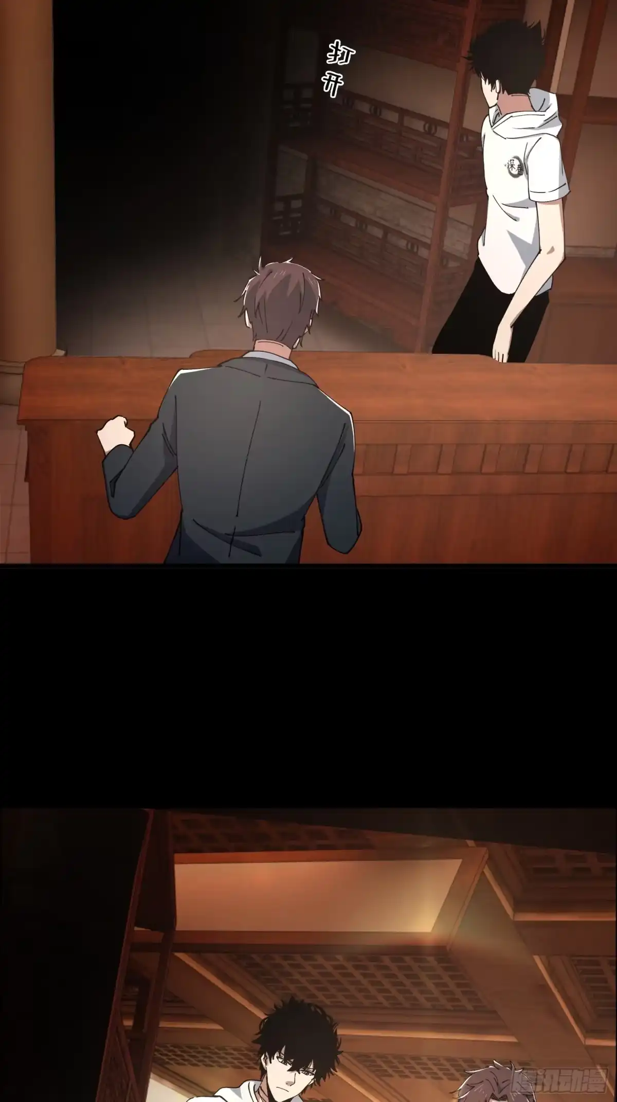 第42页