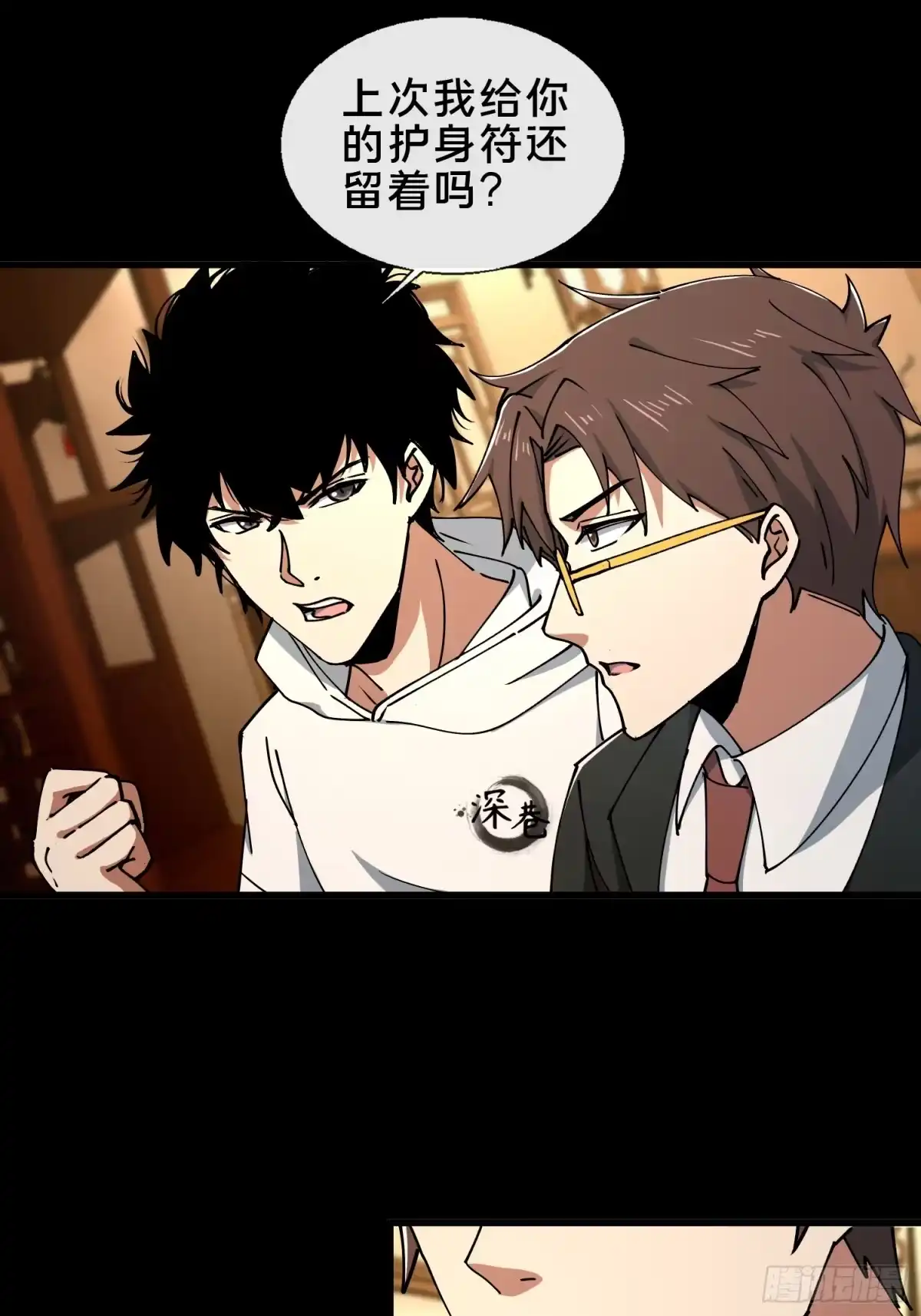 第46页