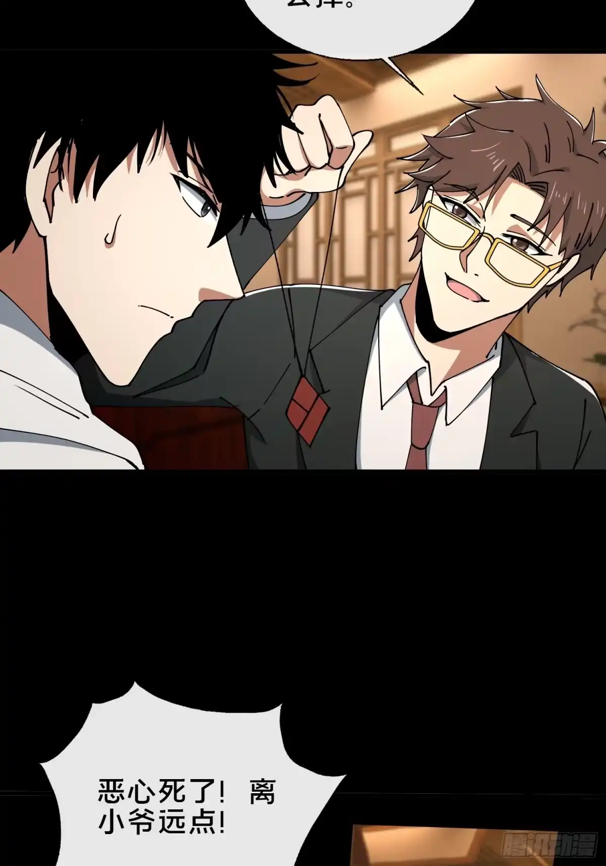 第48页