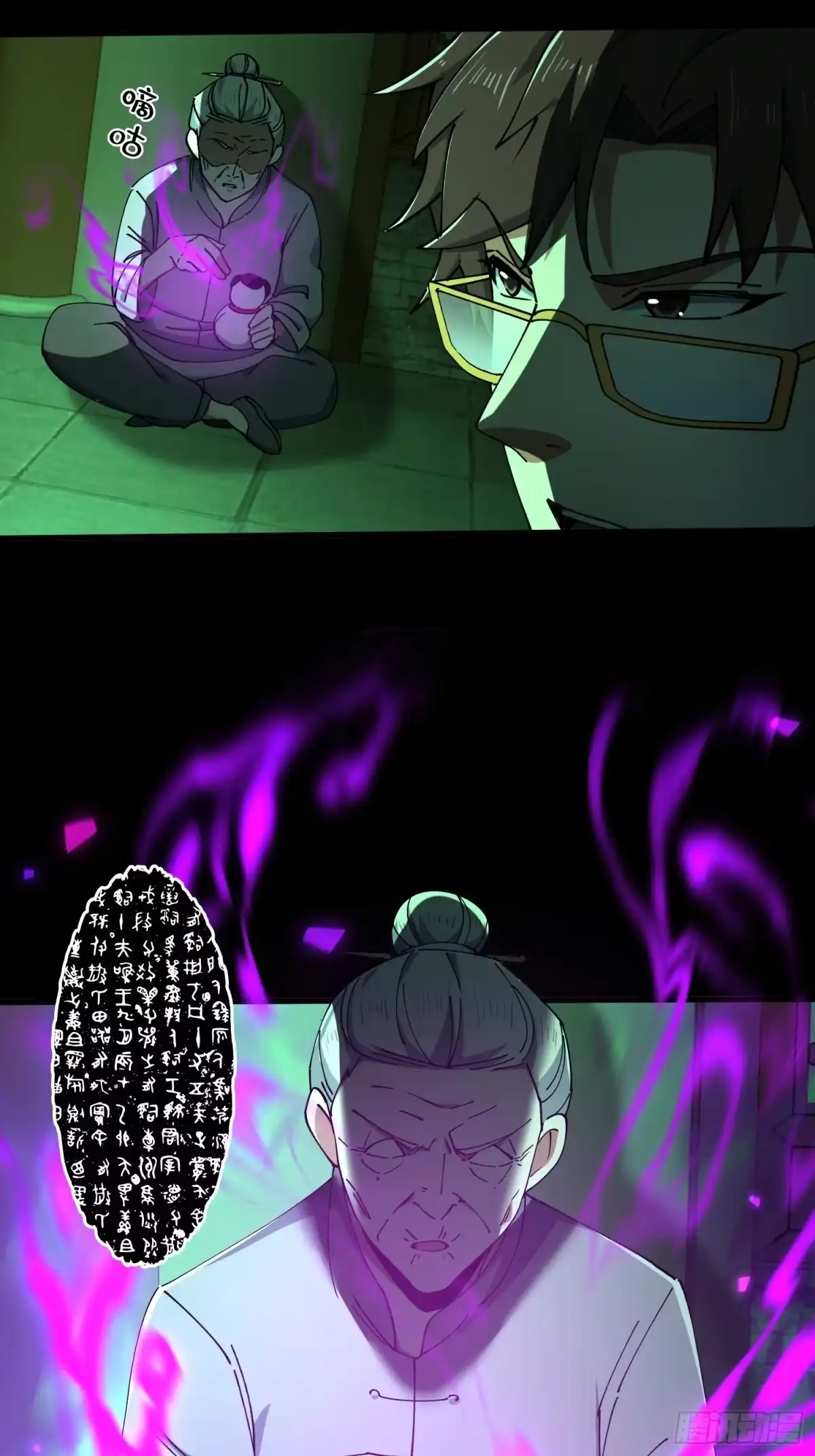 第37页