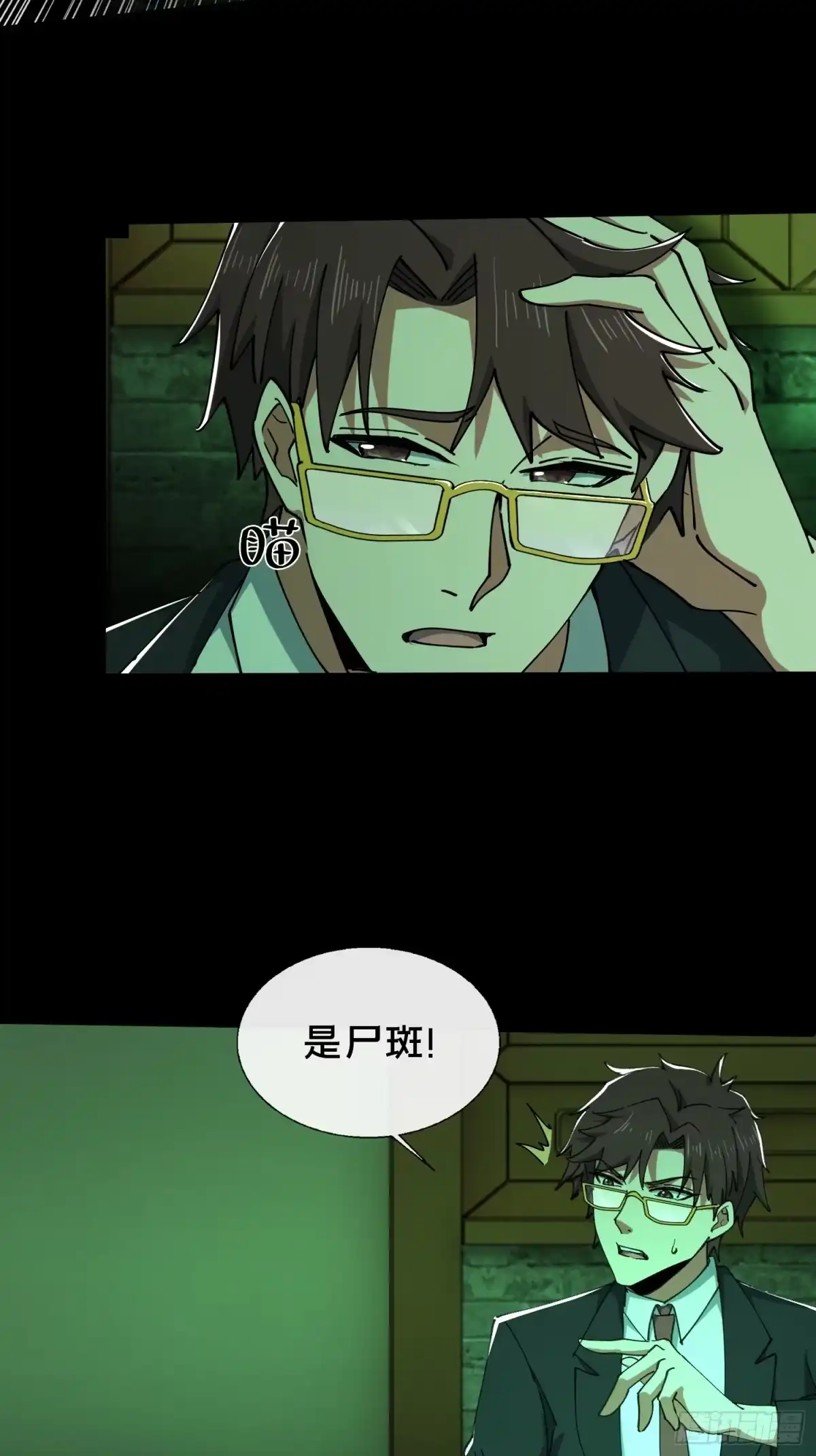第52页