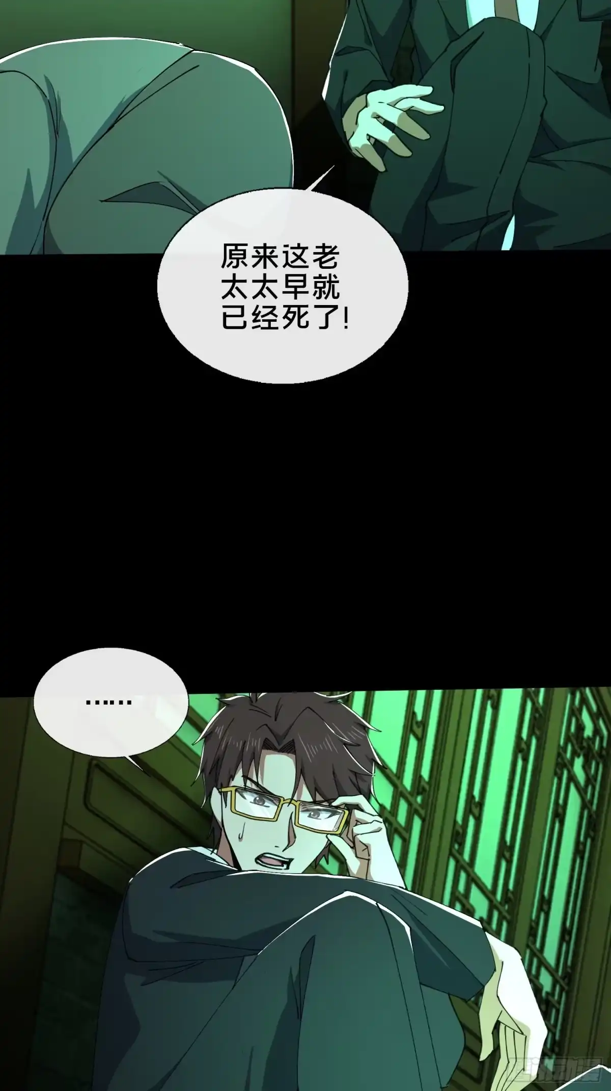 第53页