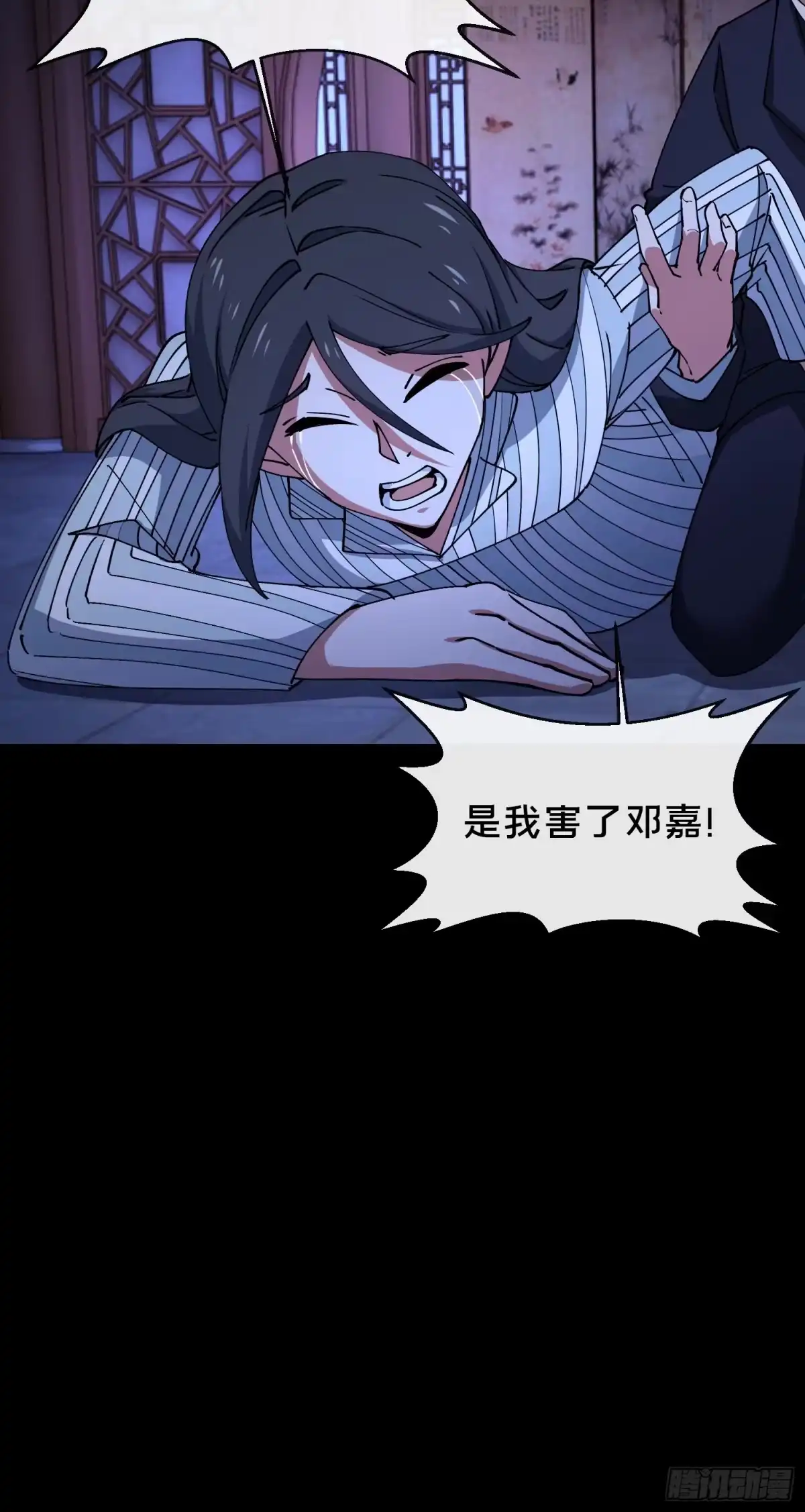 第44页