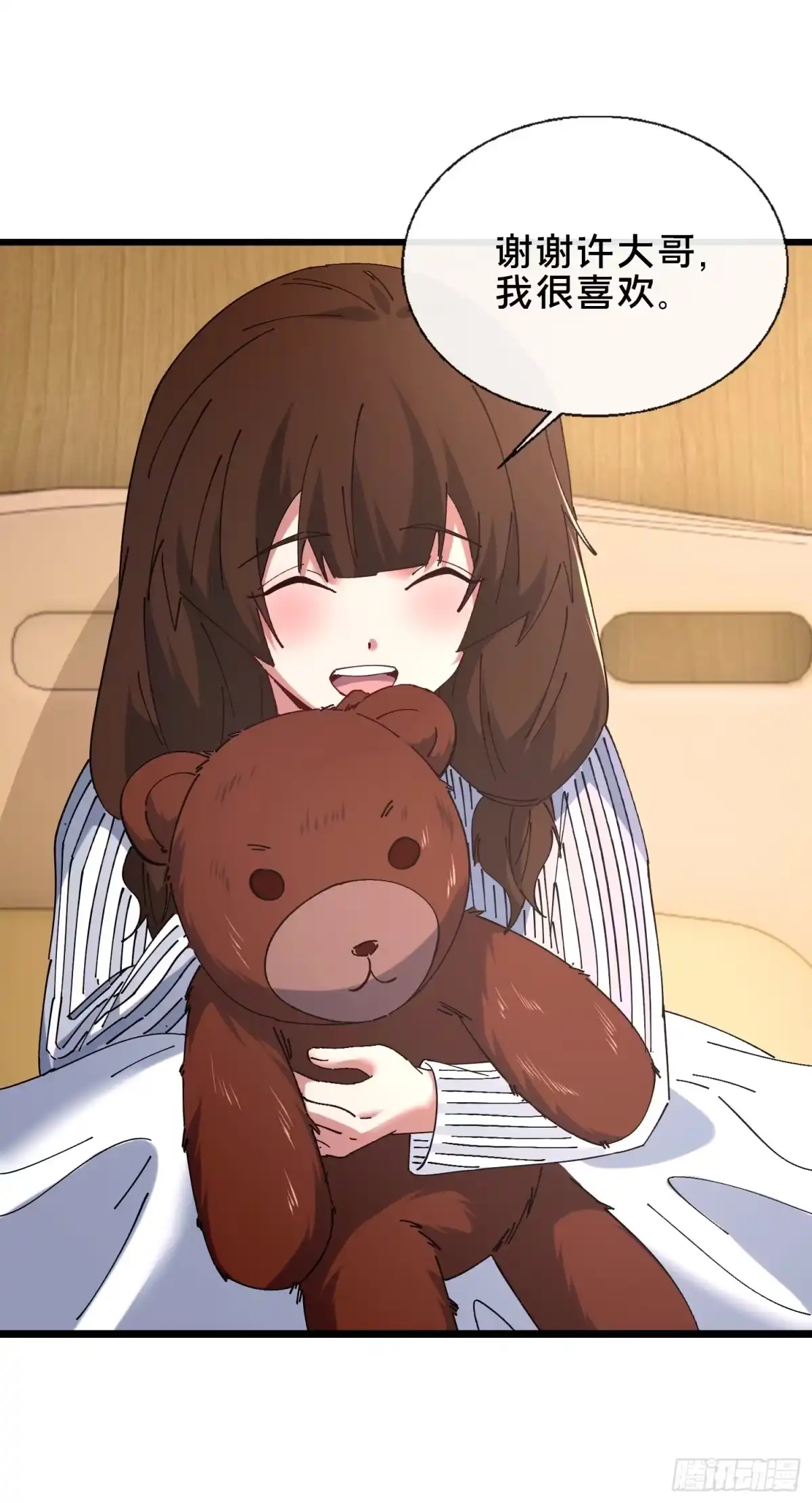 第73页