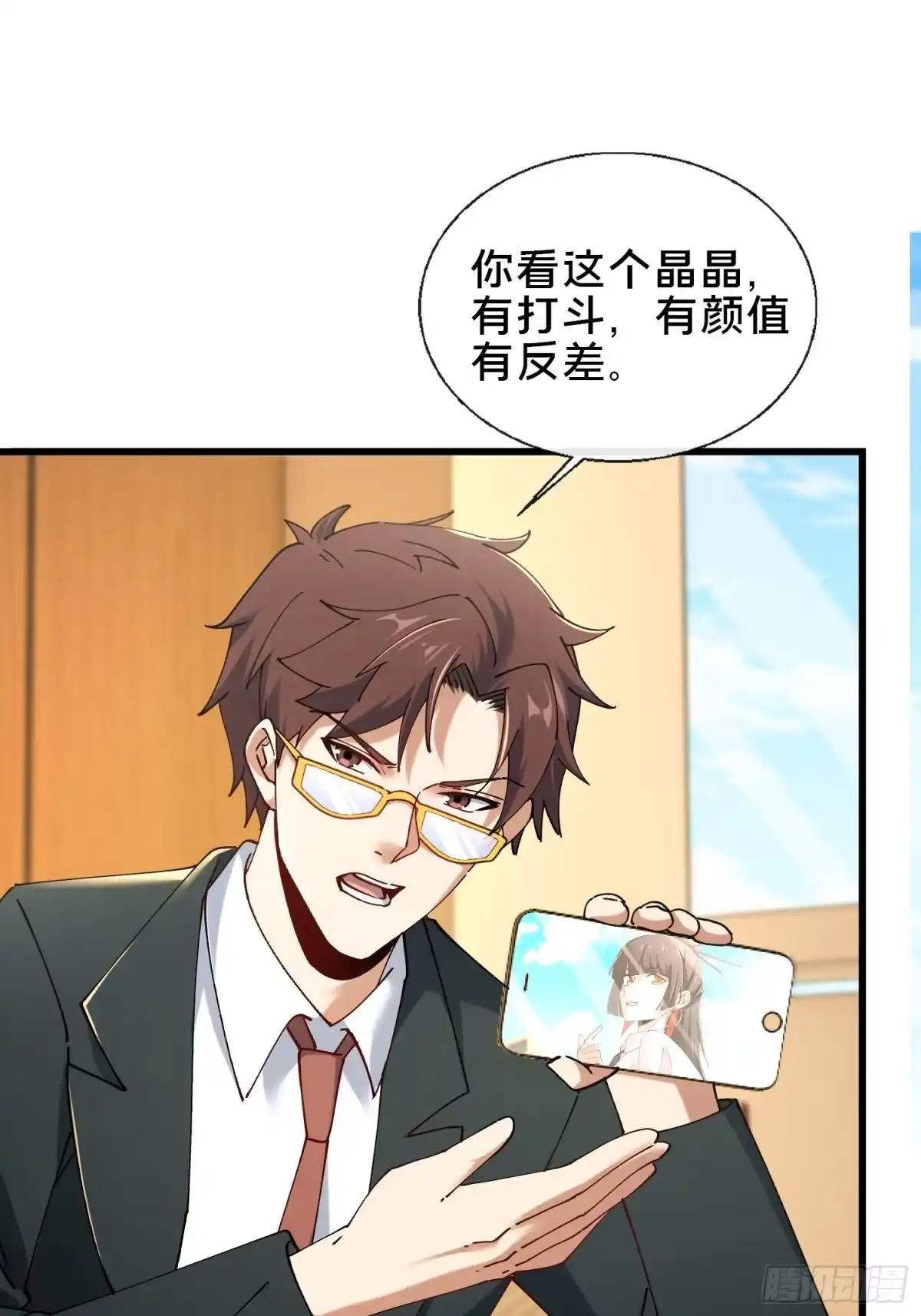 第39页