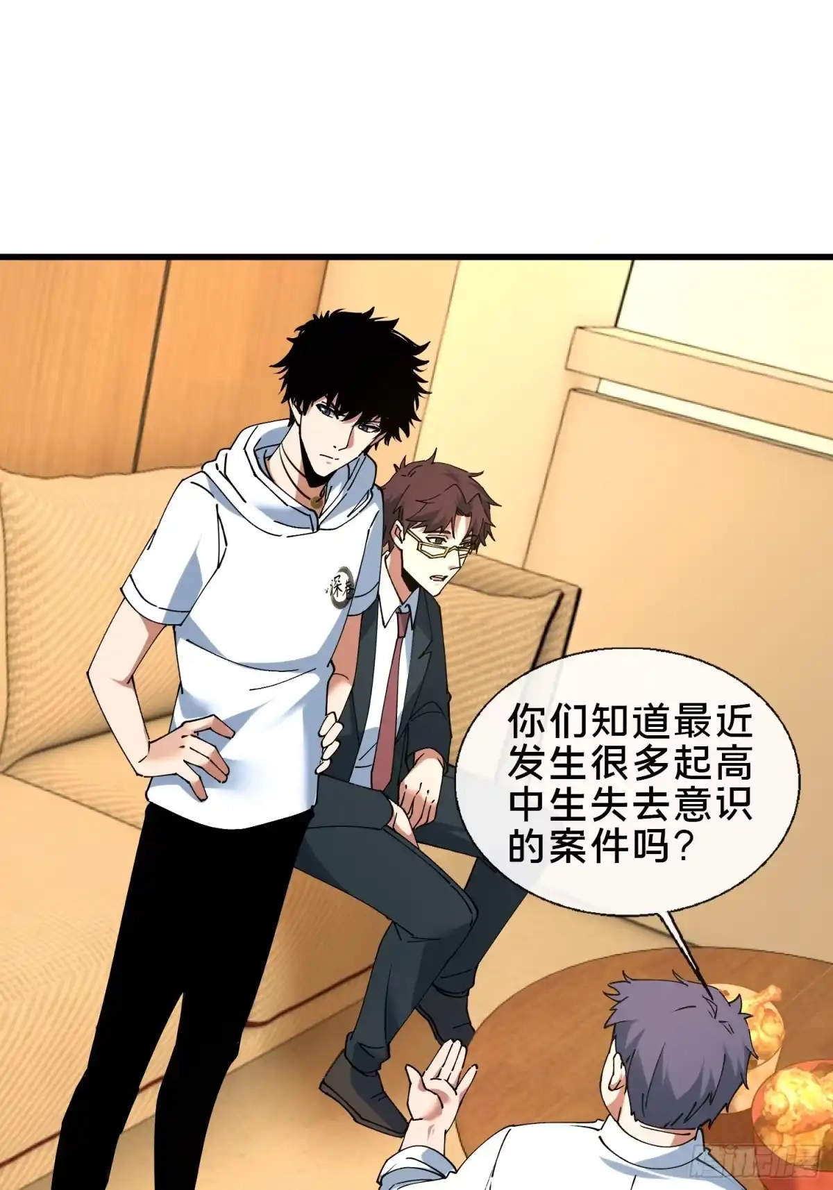 第46页