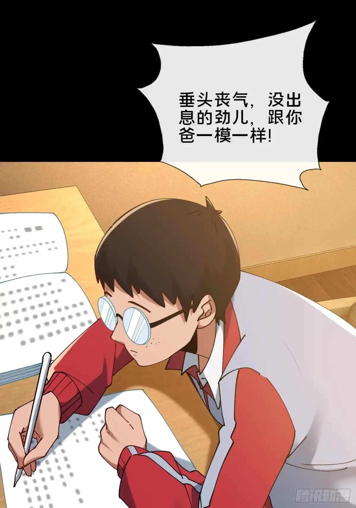 第71页