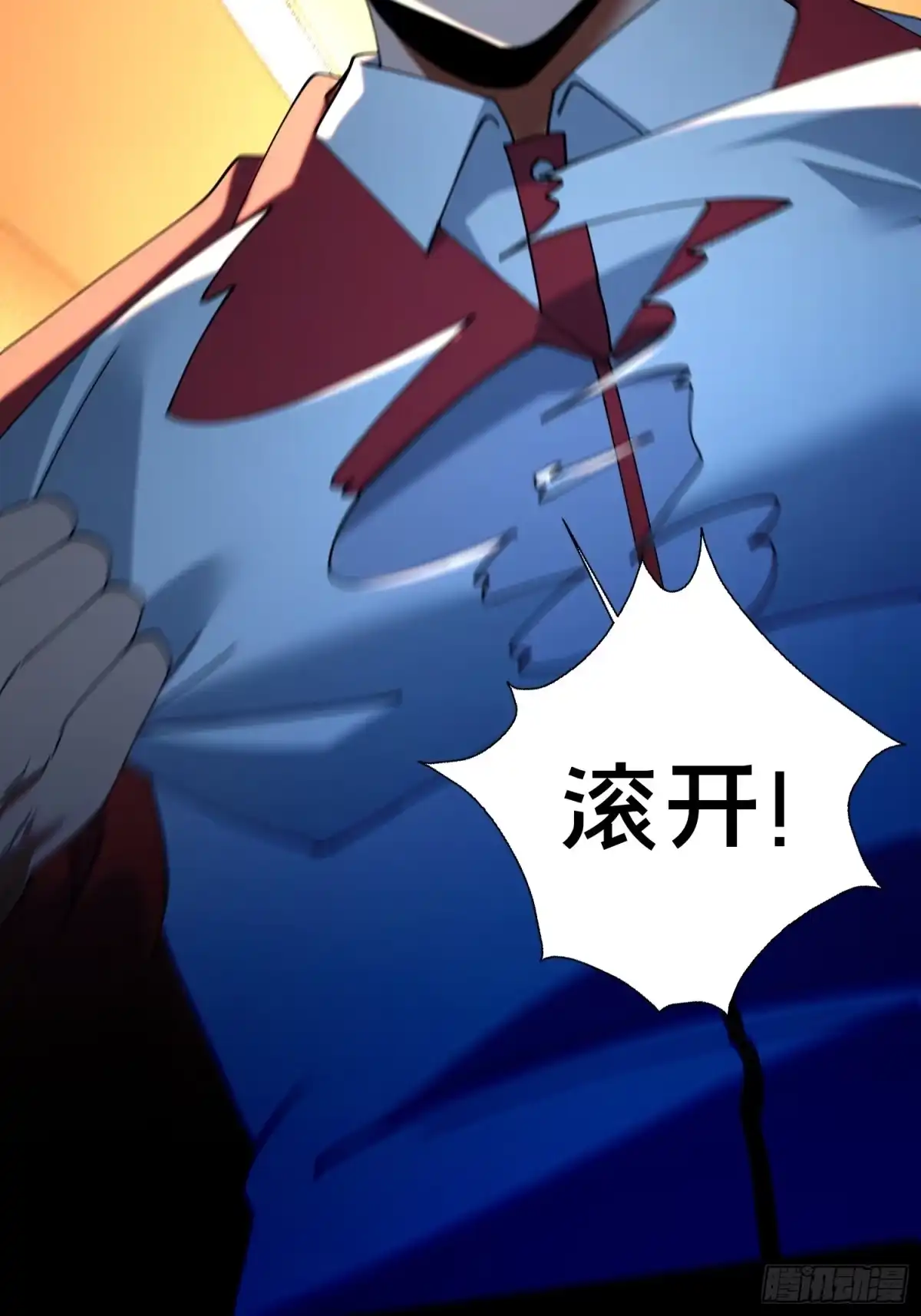 第87页