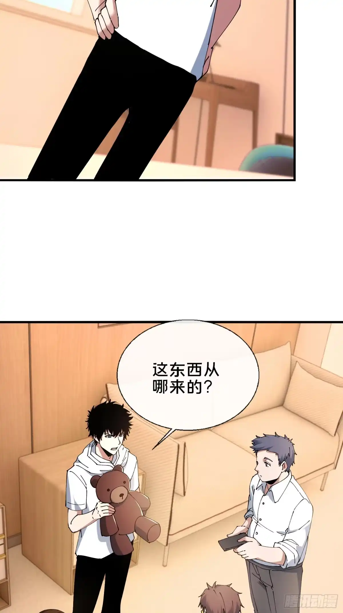 第28页