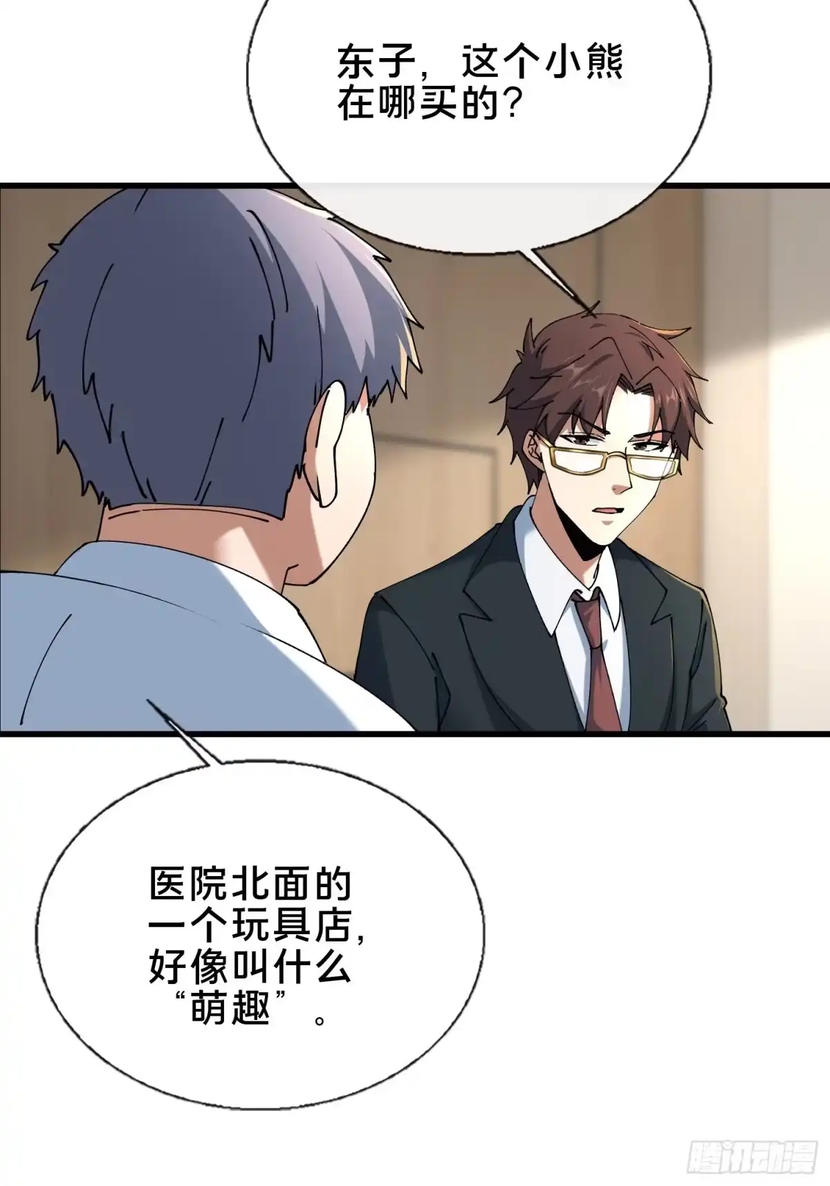 第33页