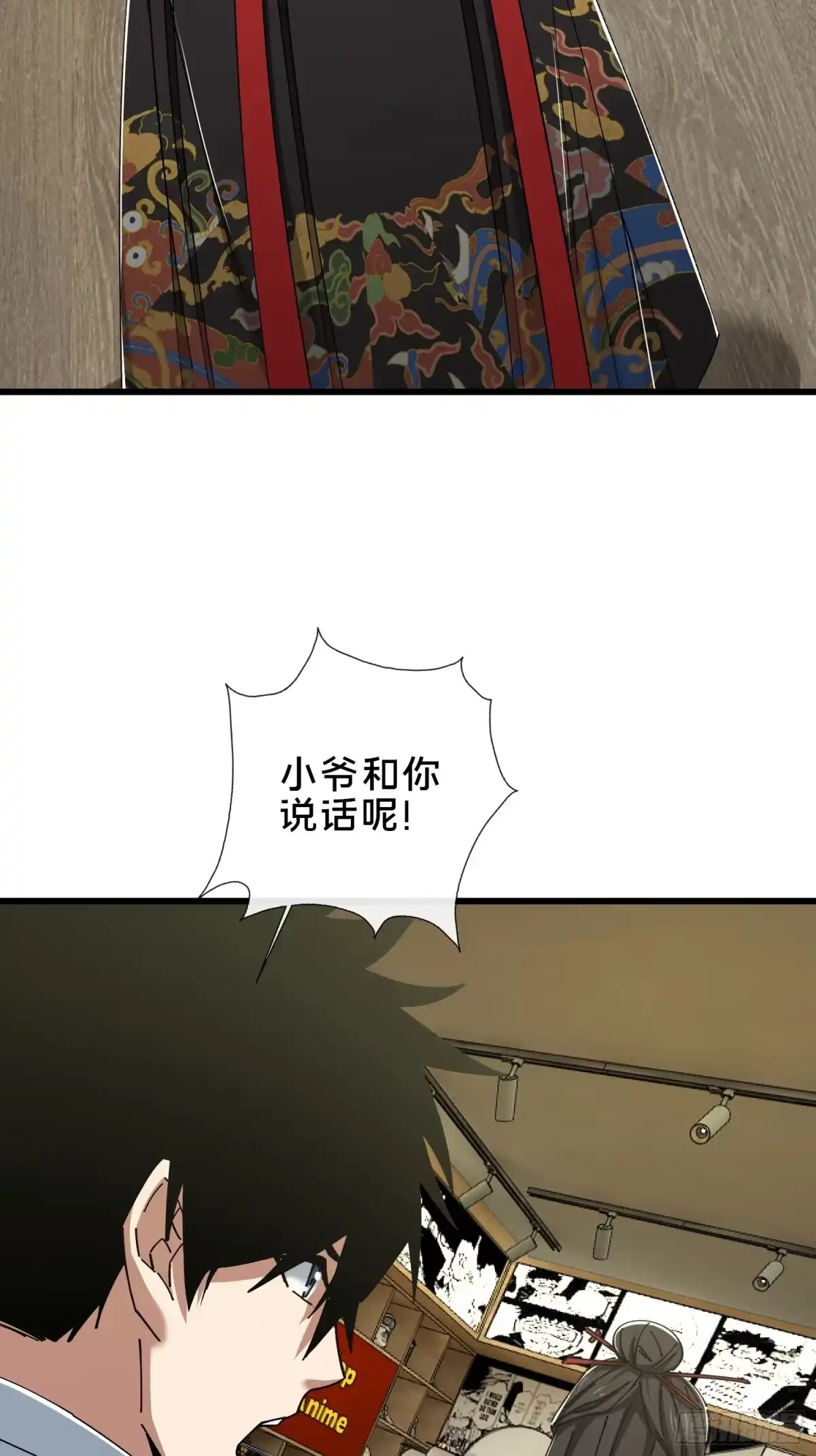 第50页