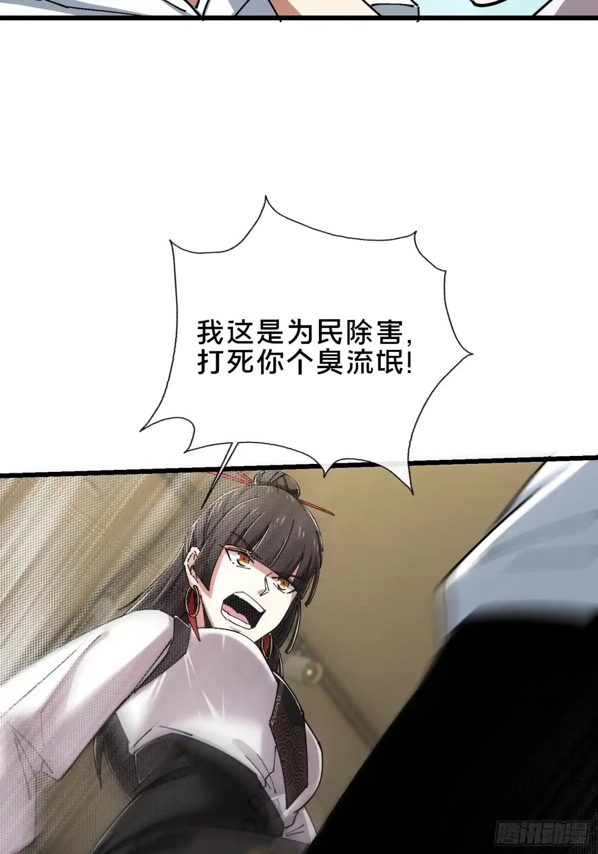 第59页