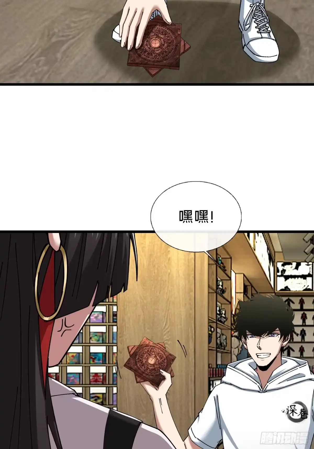 第70页