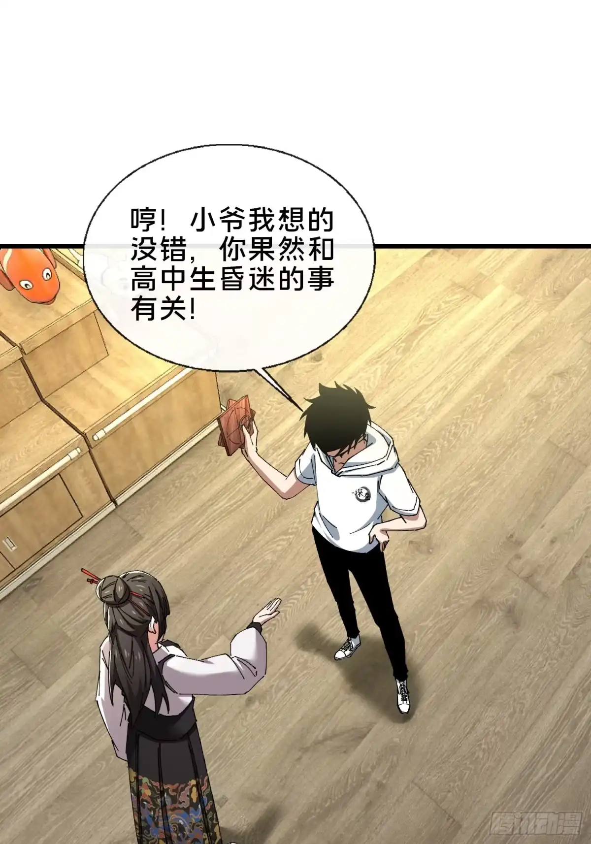 第75页