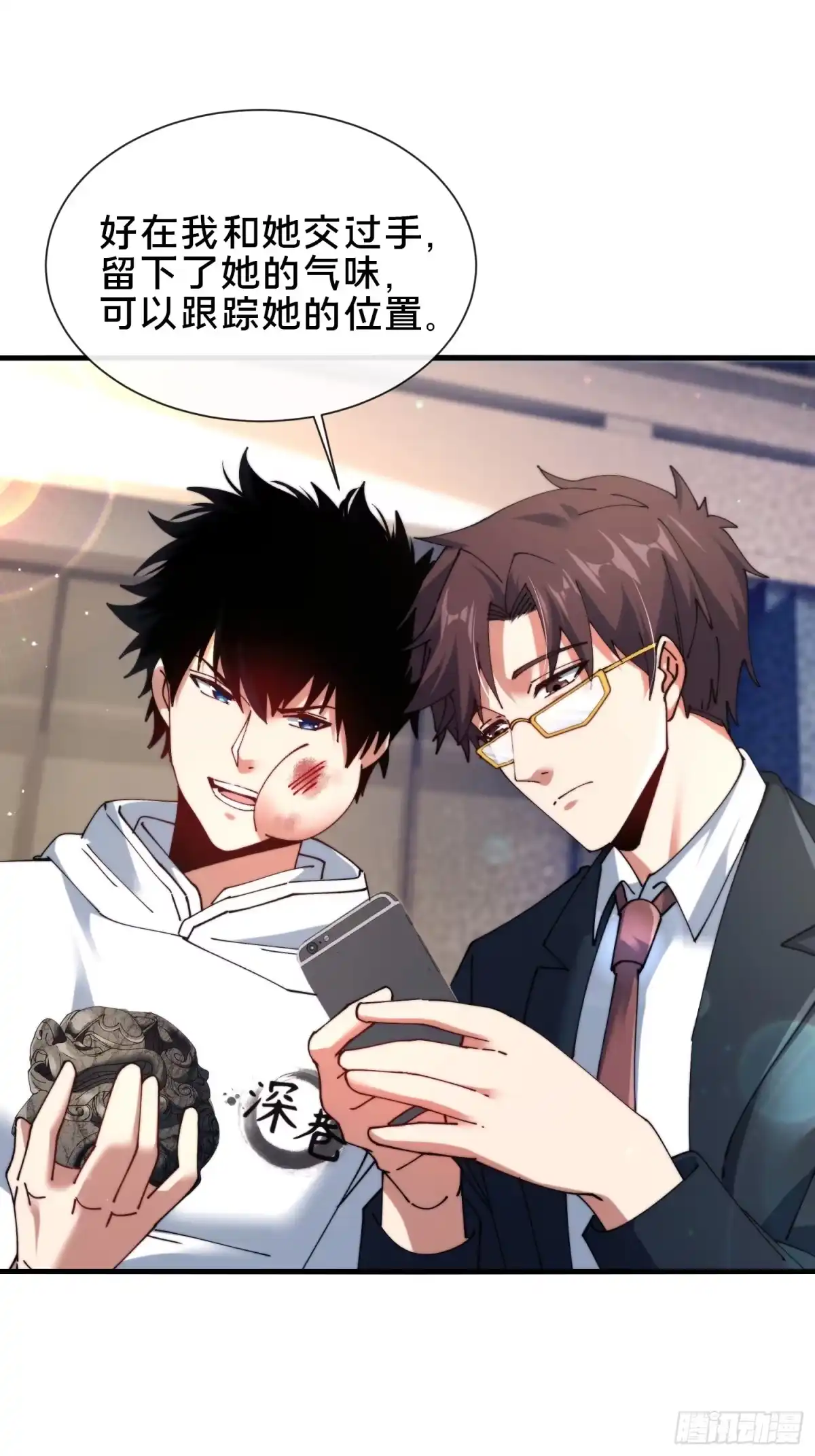 第33页