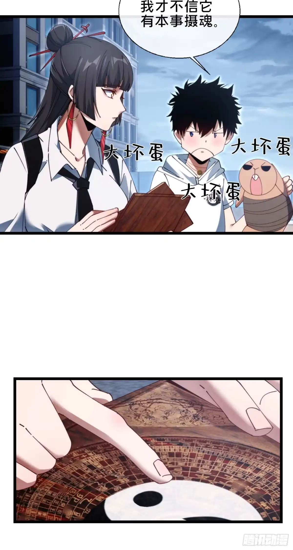 第33页