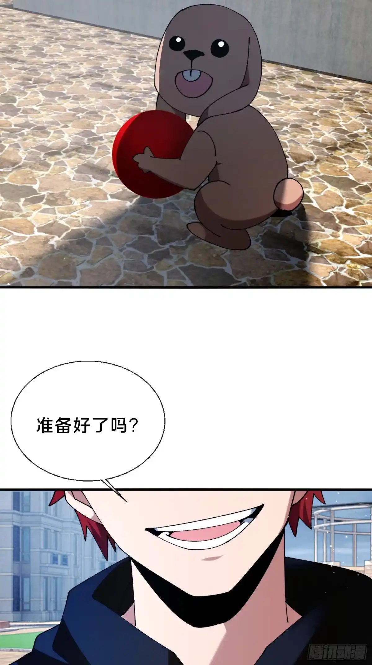 第71页