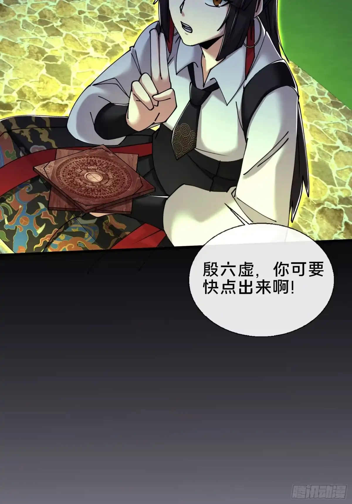 第73页