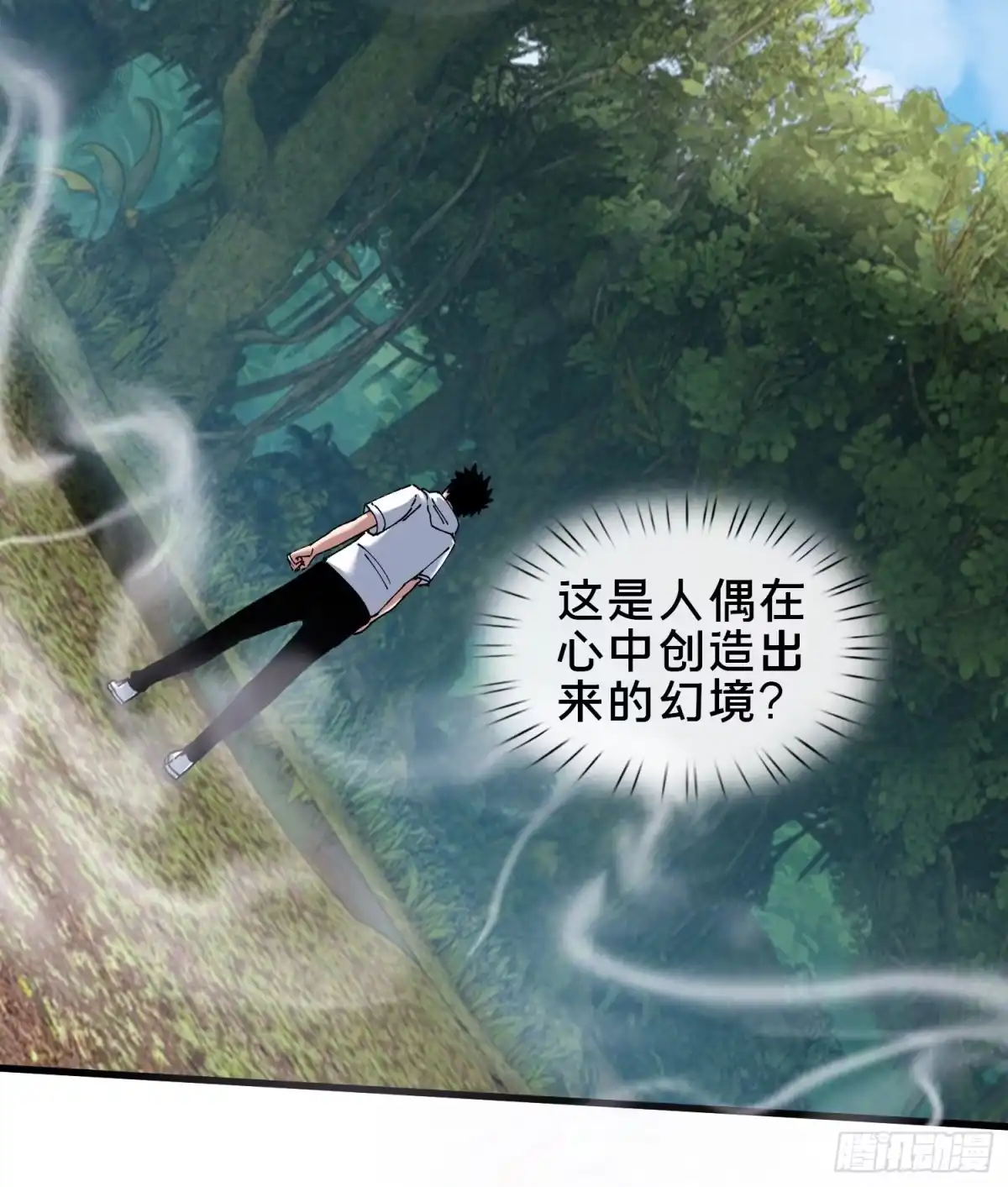 第77页