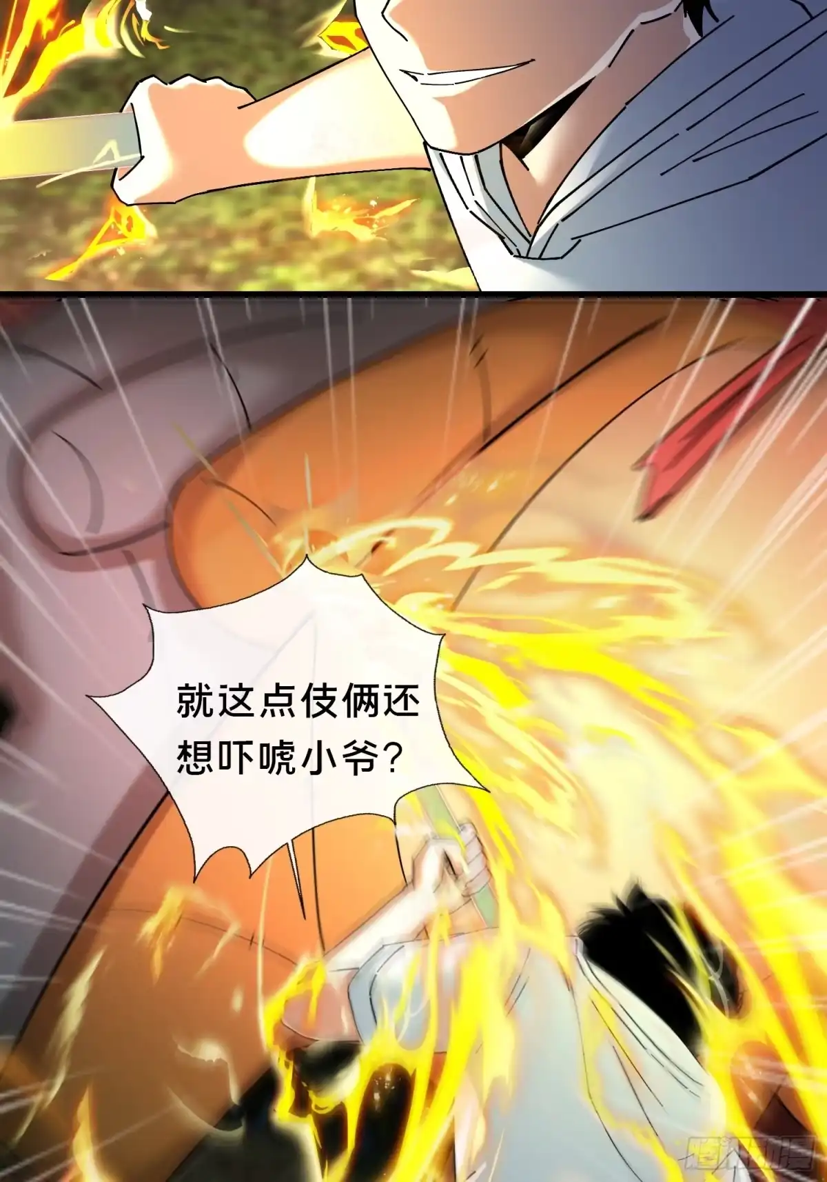 第43页