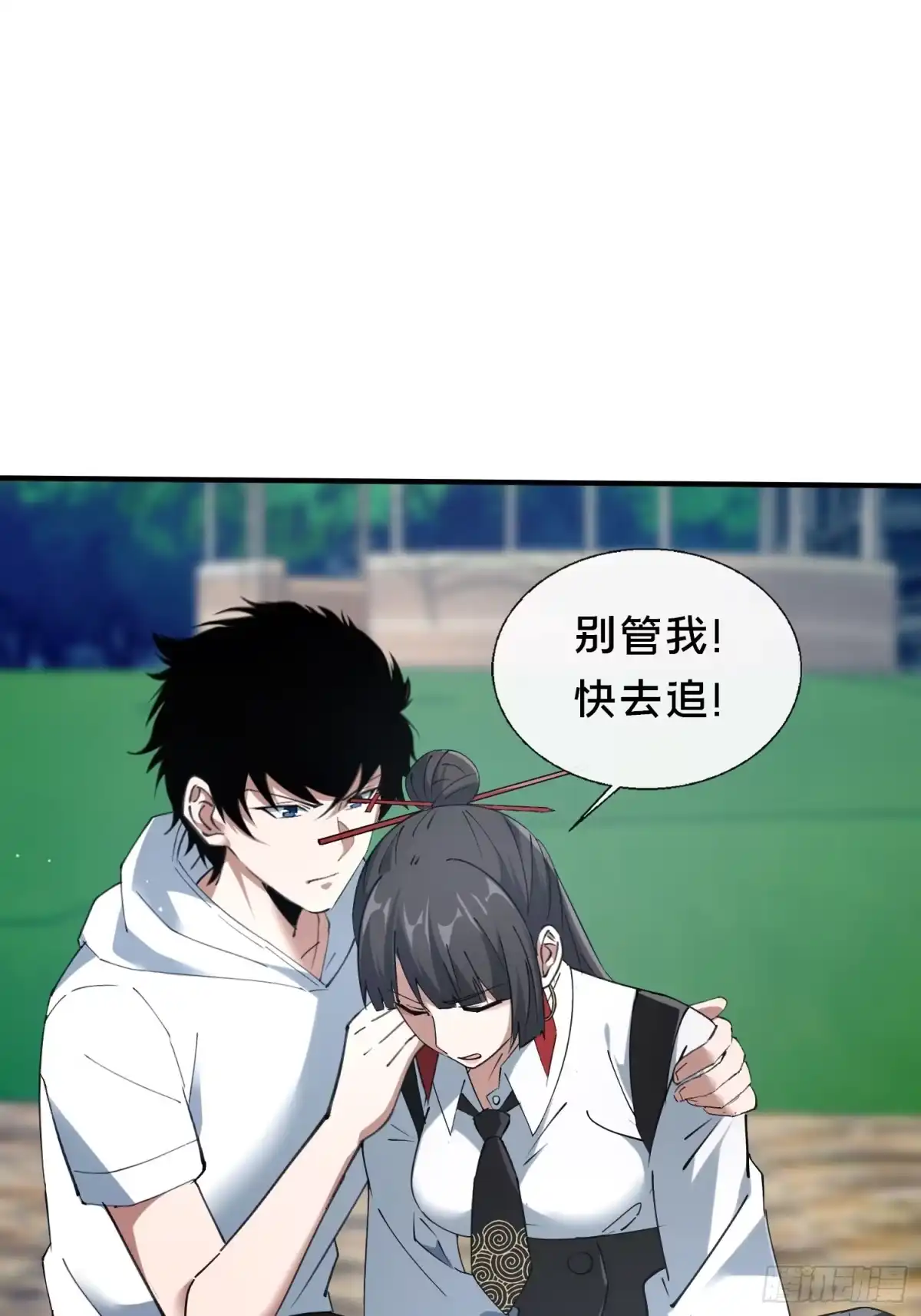第70页