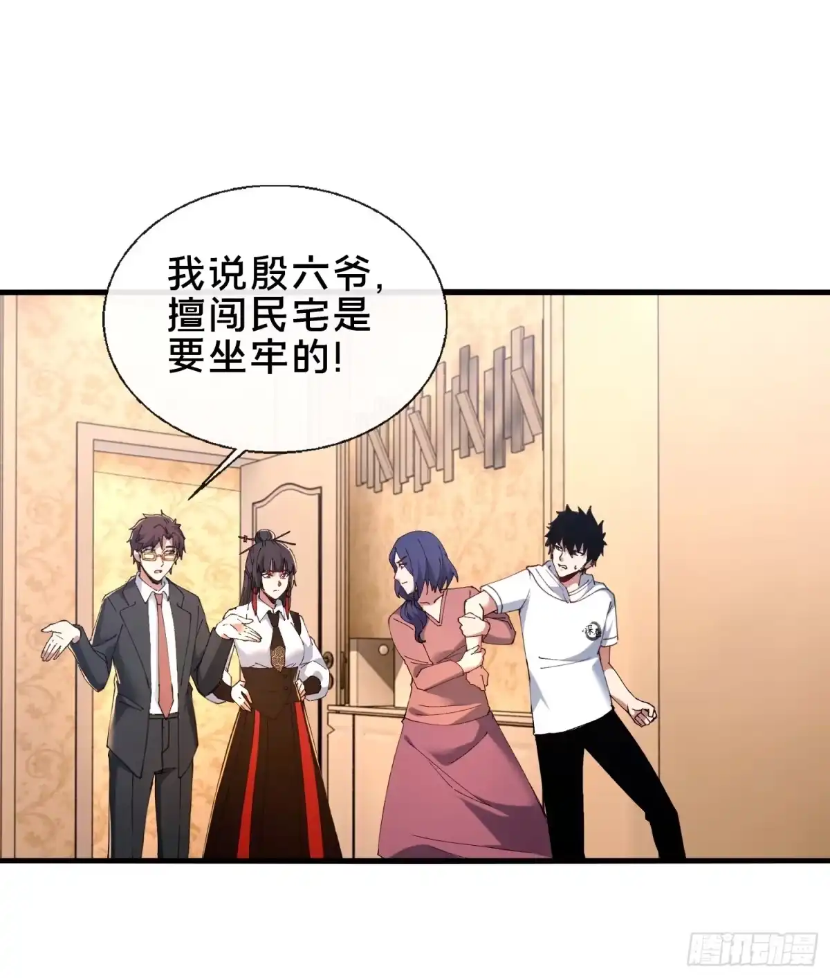 第29页
