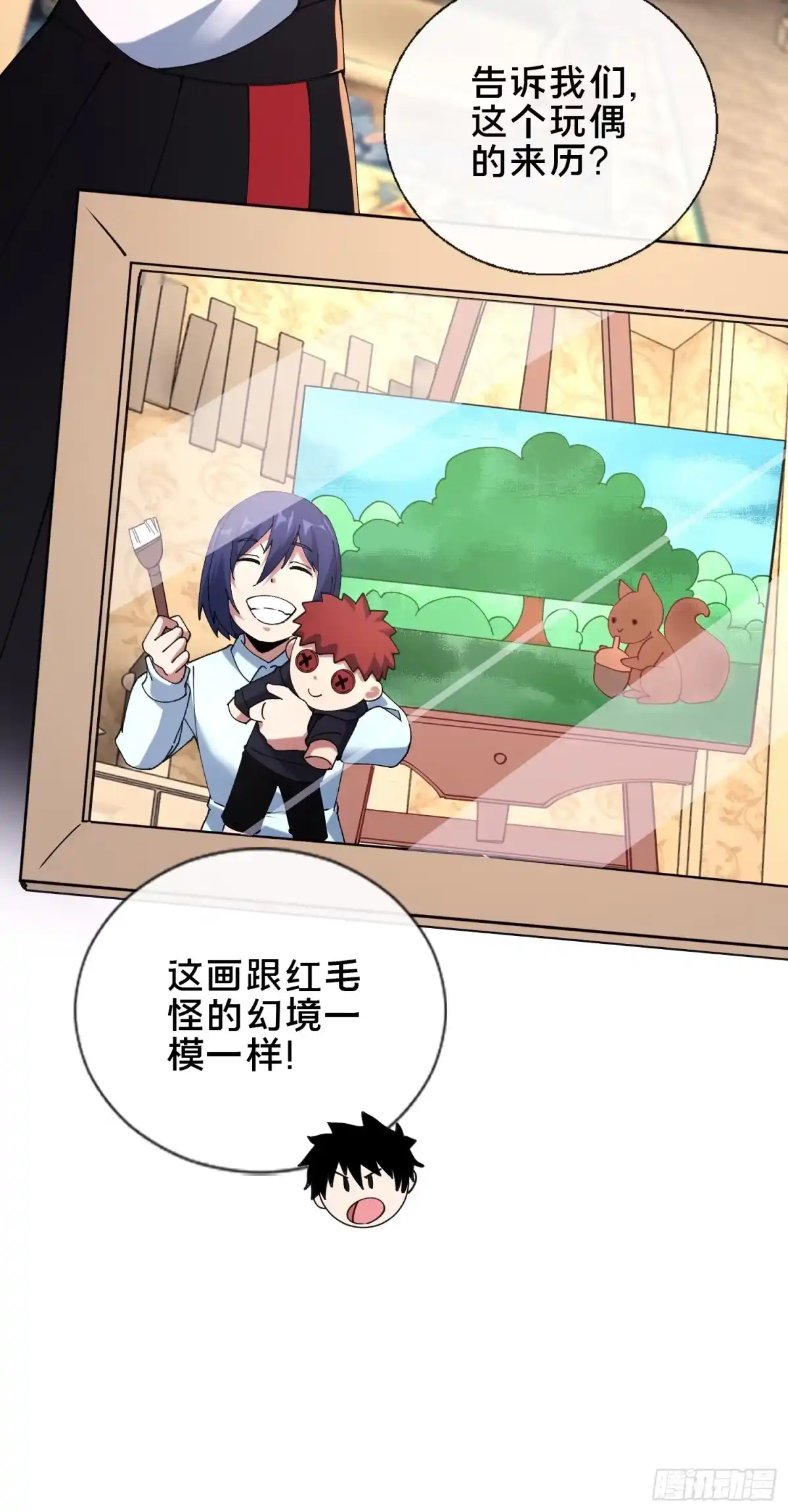 第35页