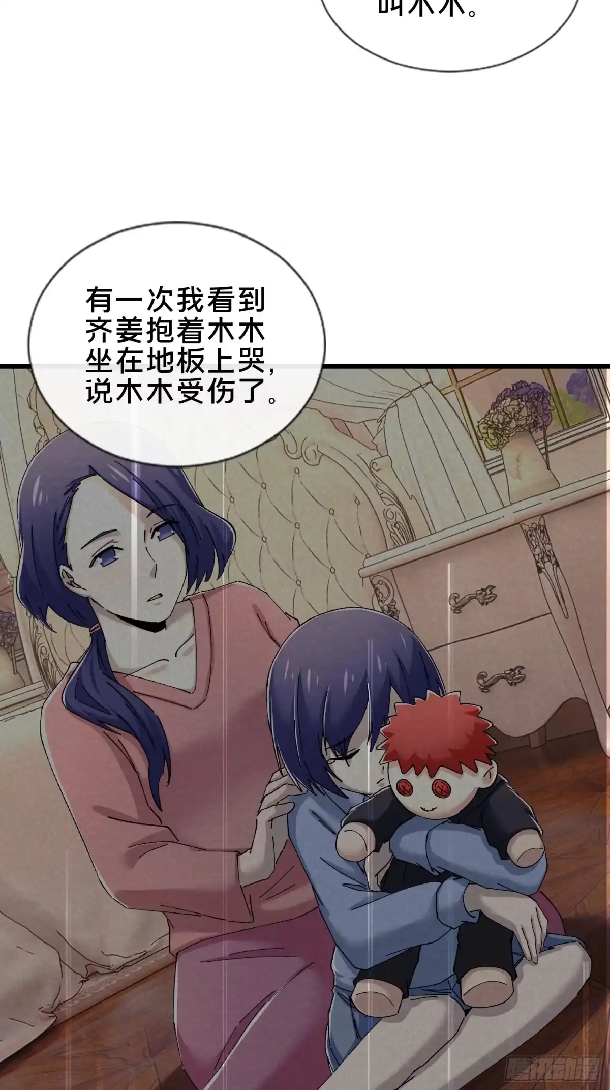 第52页