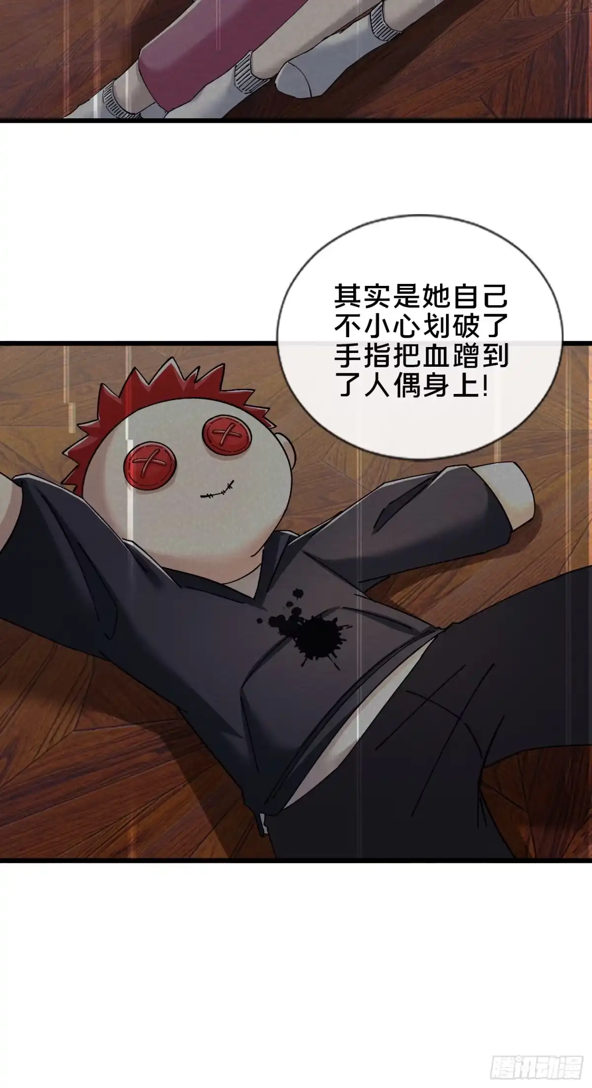 第53页