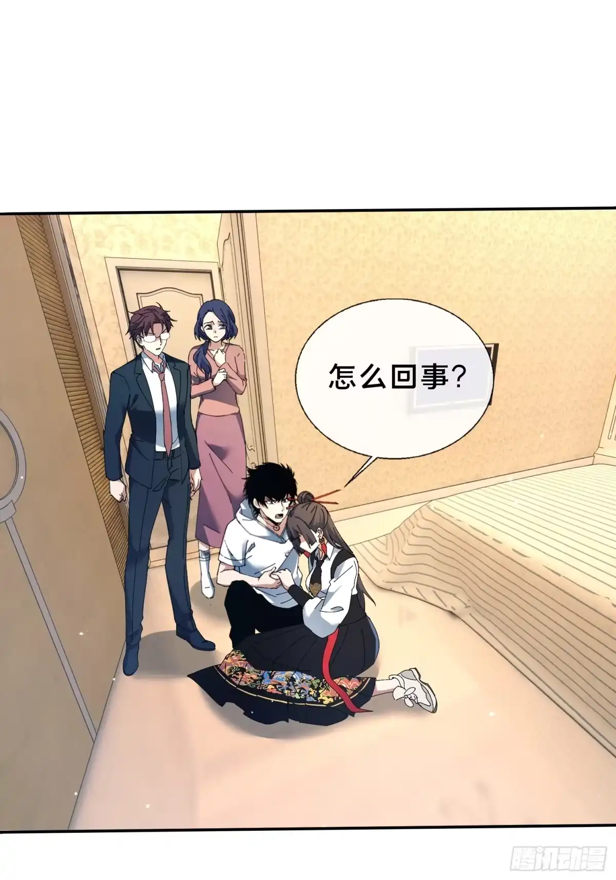 第11页