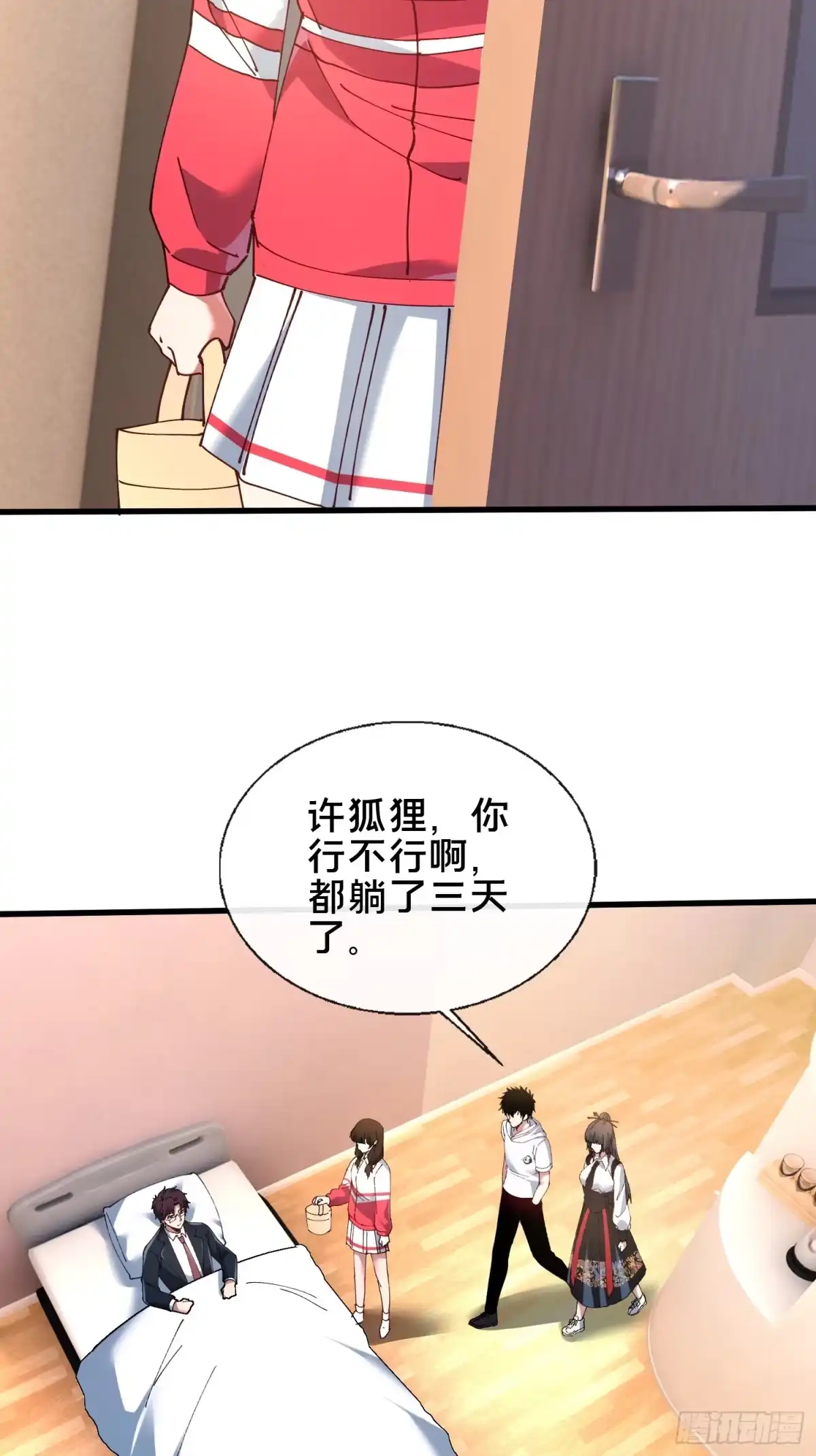 第51页
