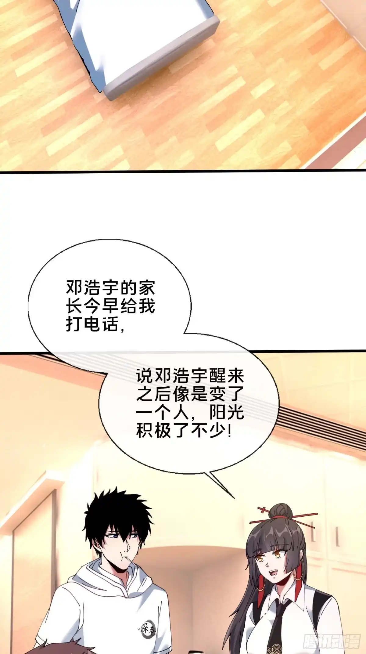 第52页