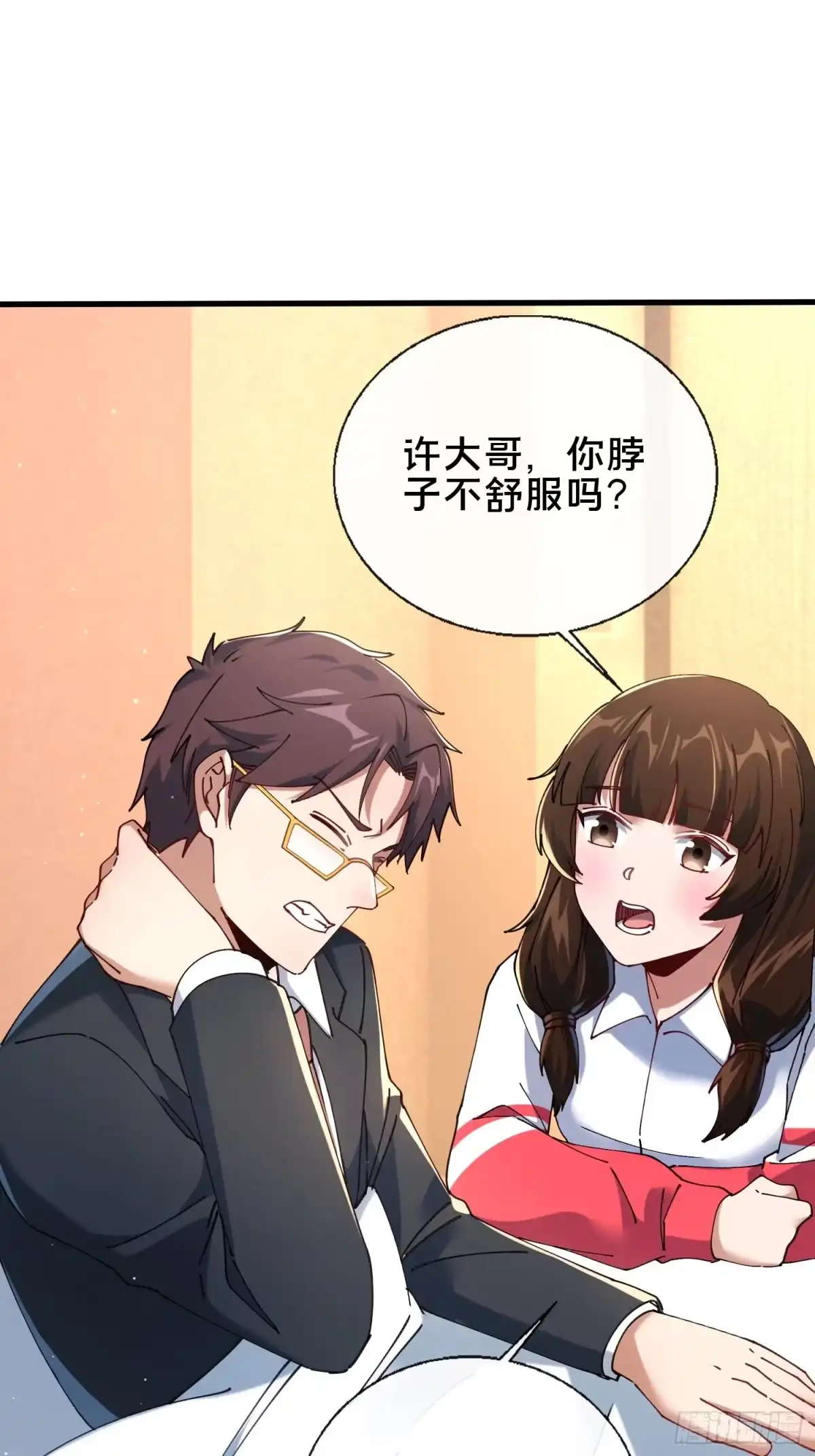 第61页