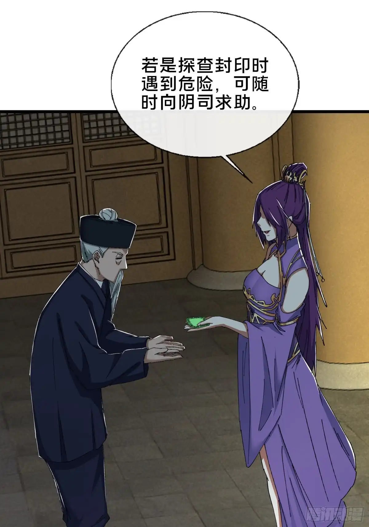第59页