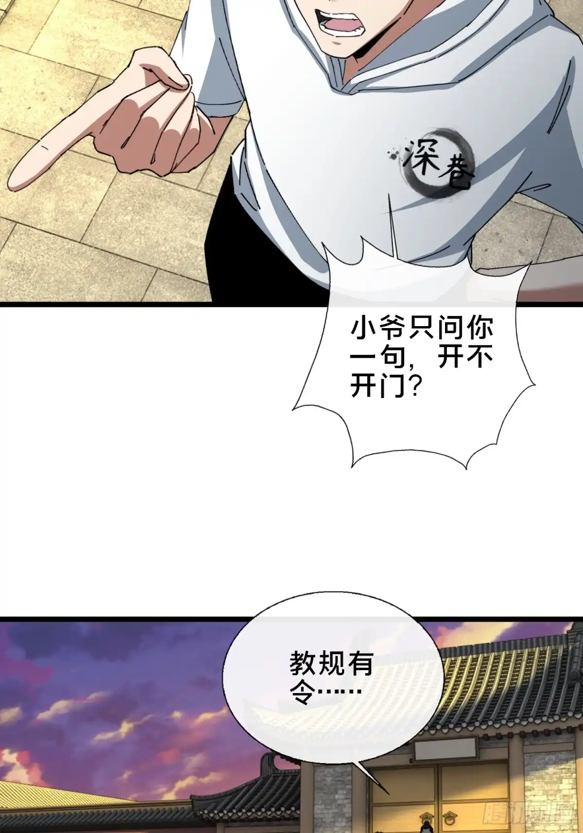 第73页