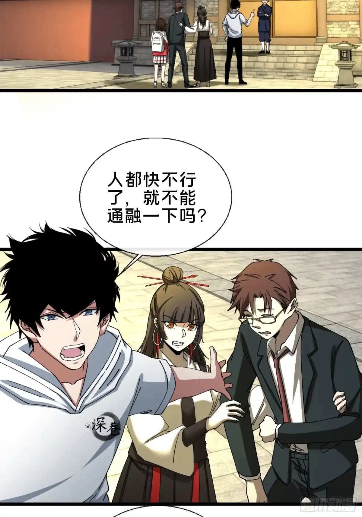 第74页