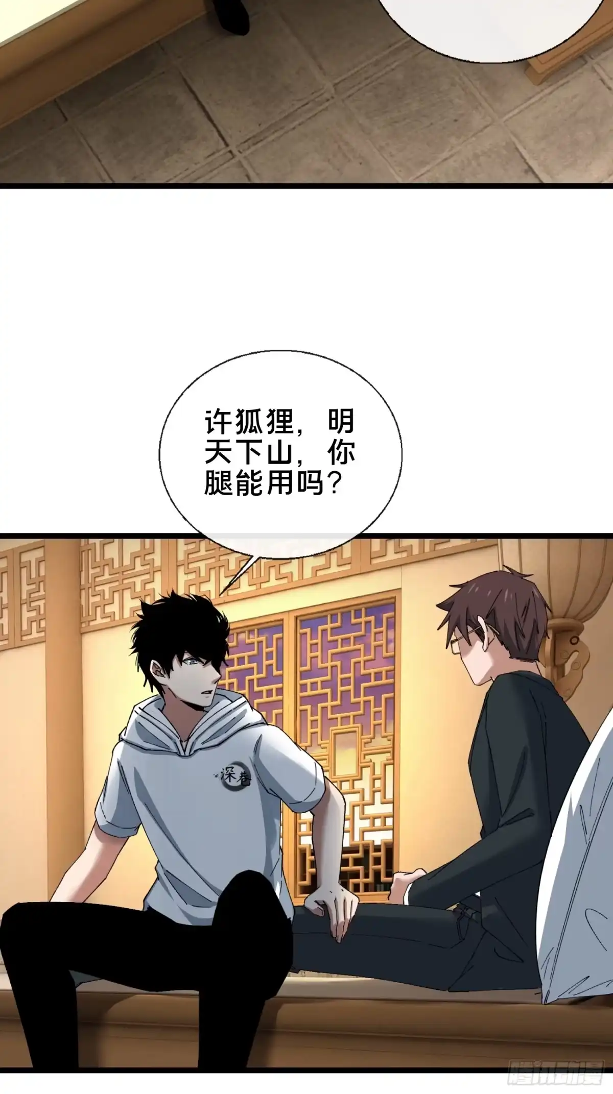 第30页