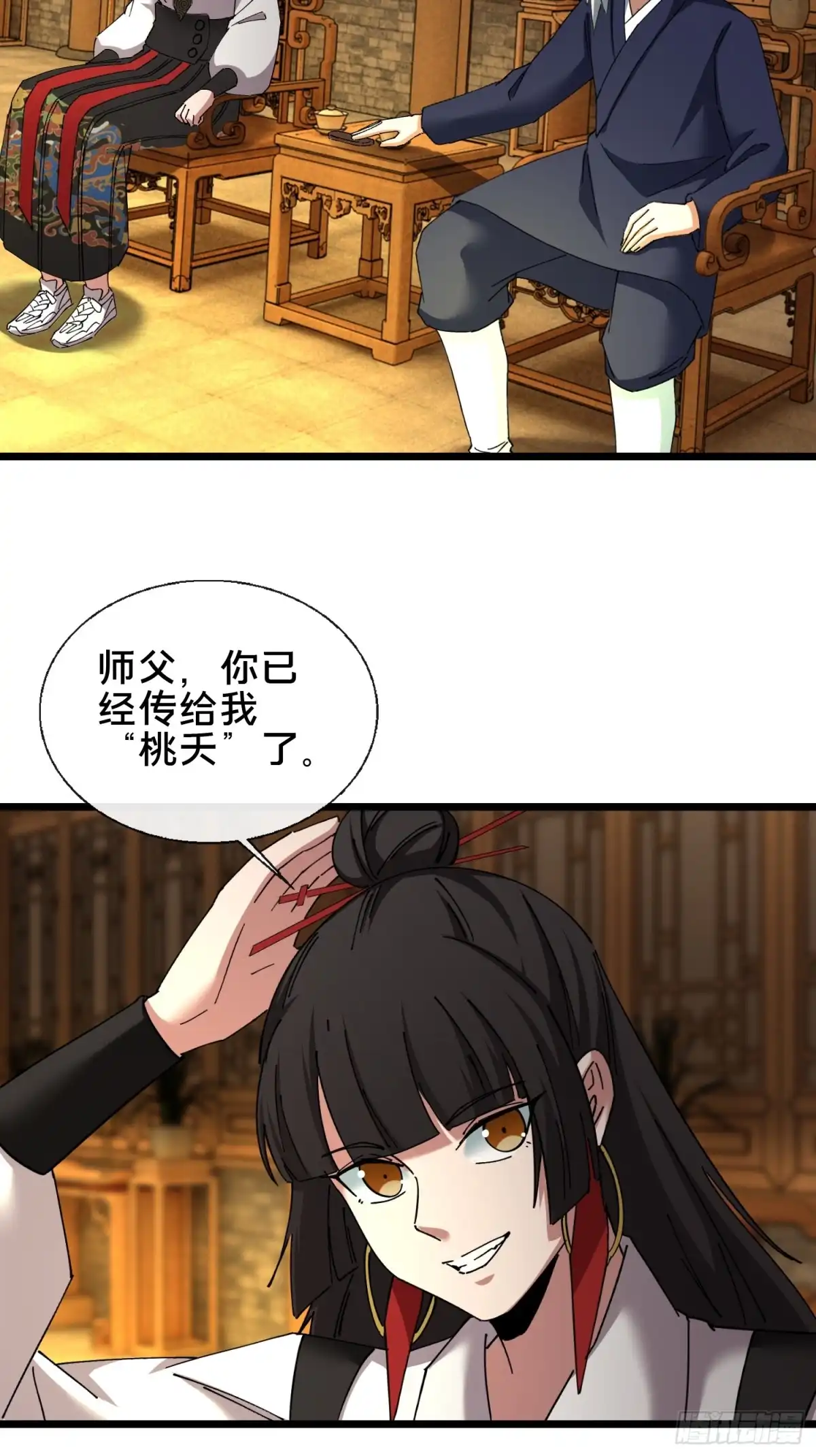 第42页