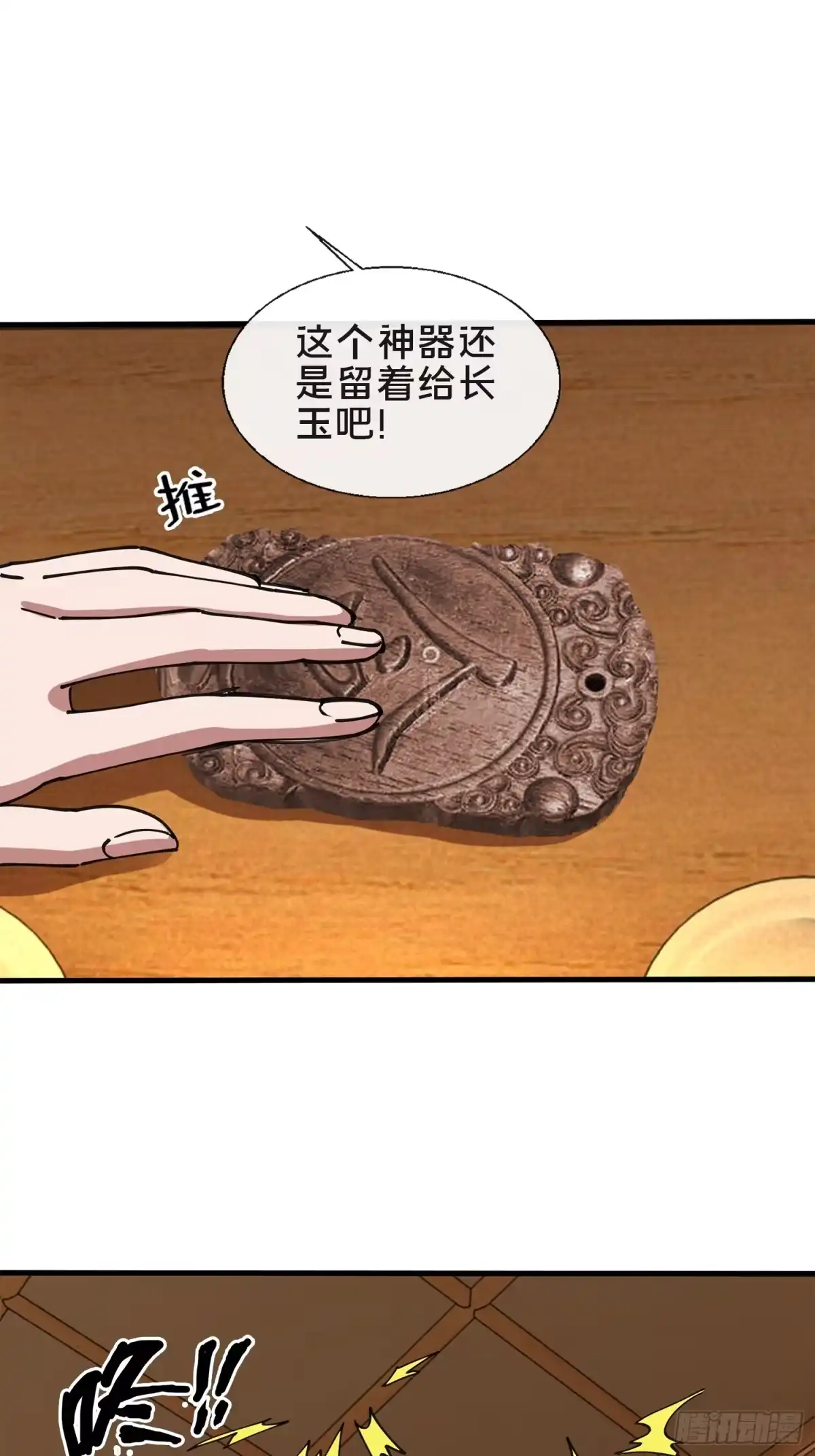 第43页