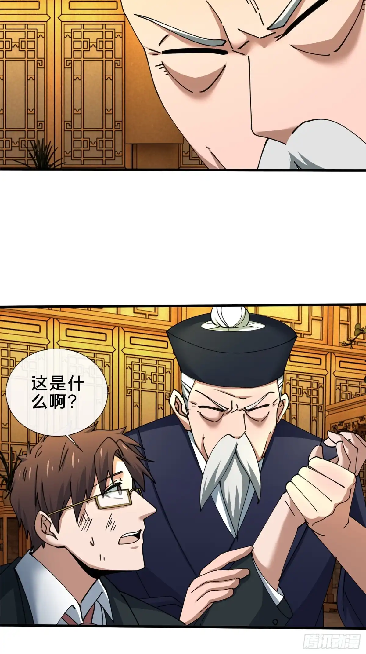 第49页