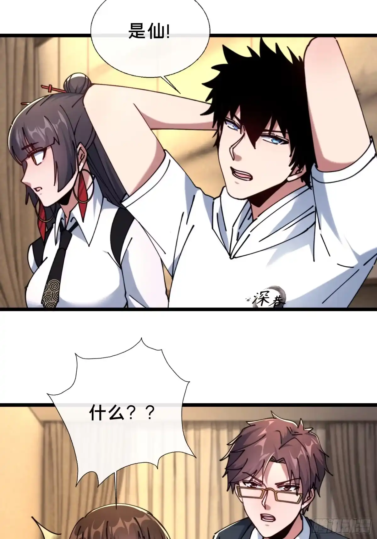 第43页