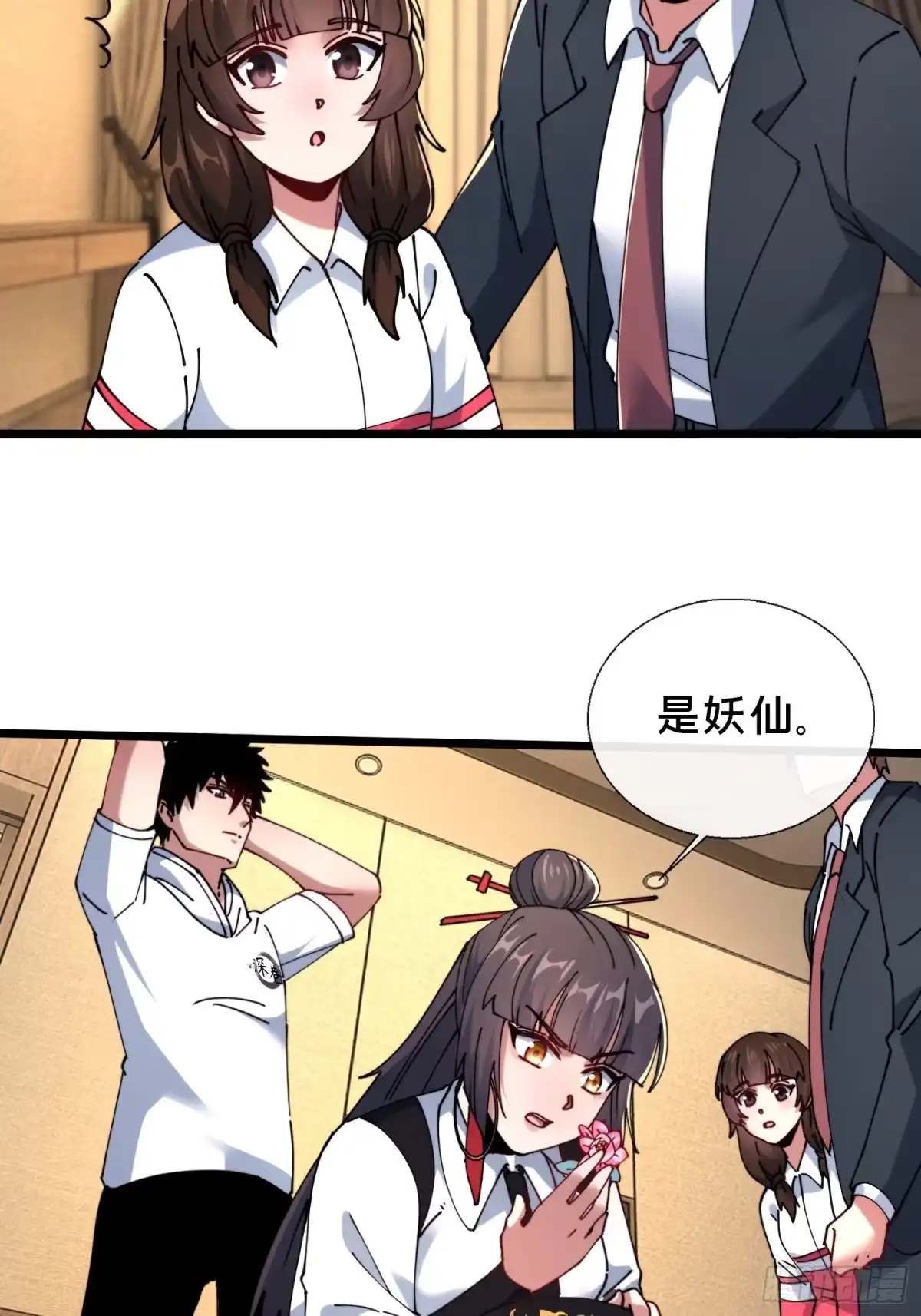 第44页