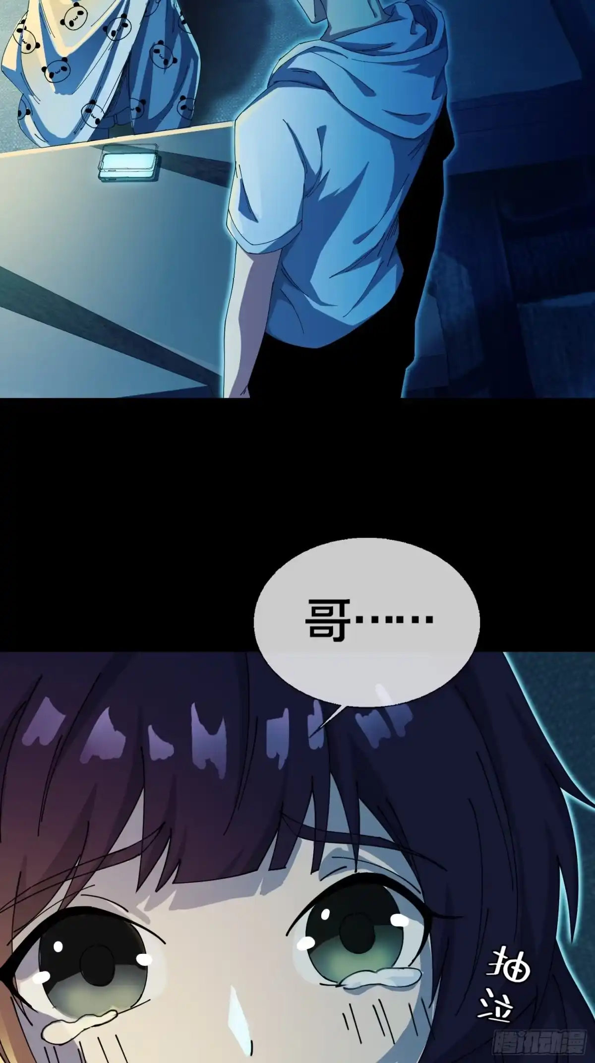第48页