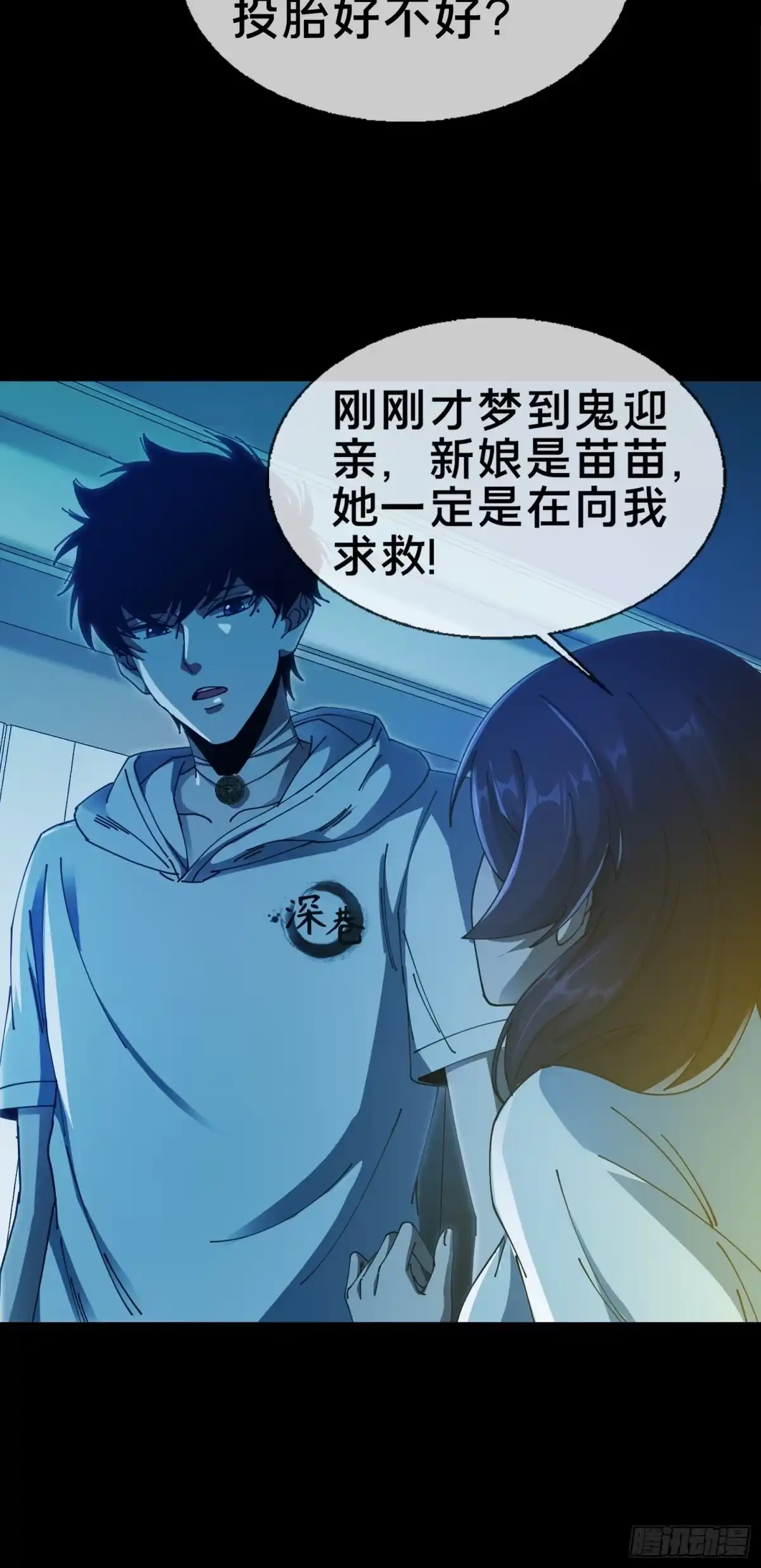 第53页