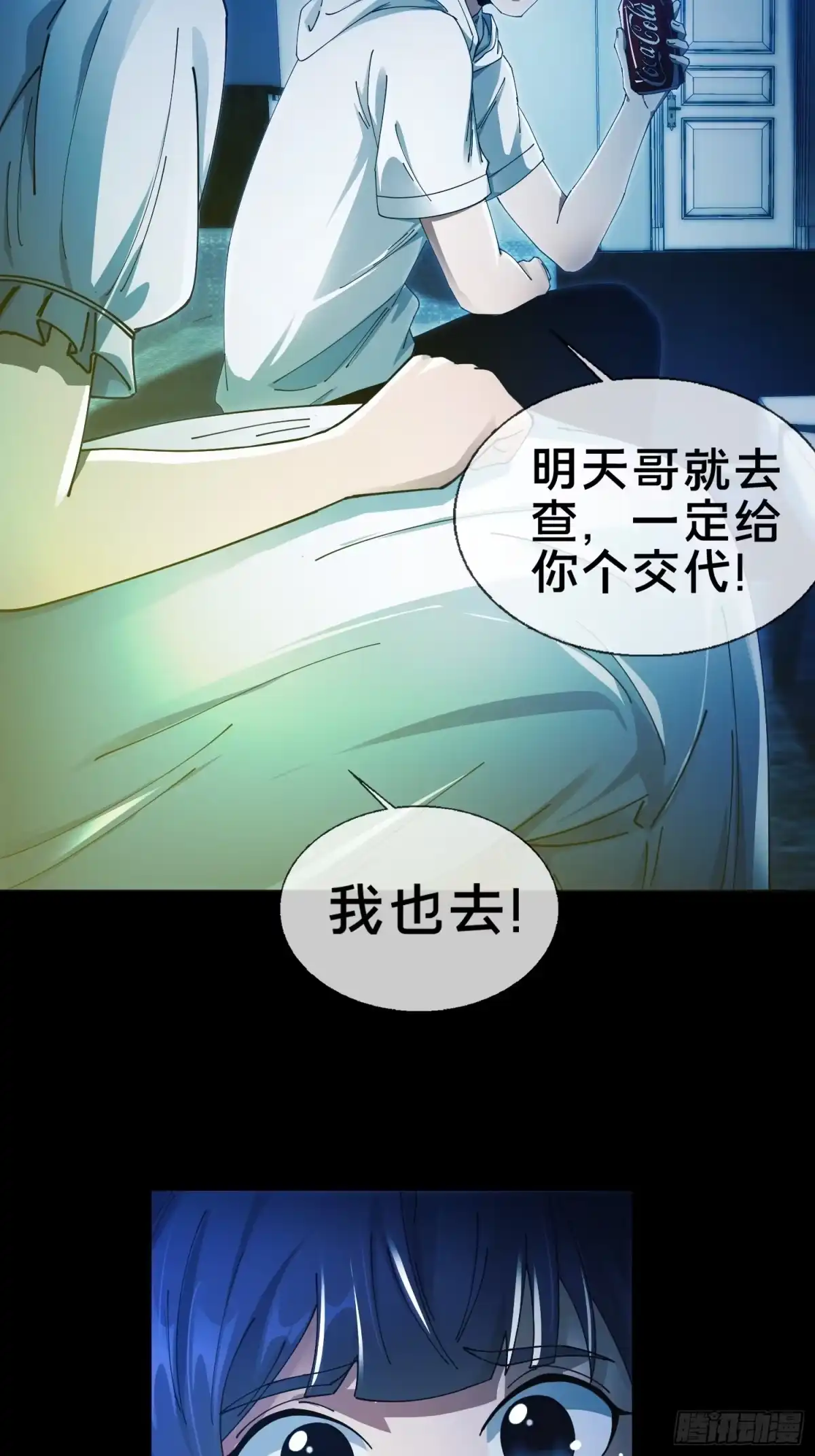 第61页