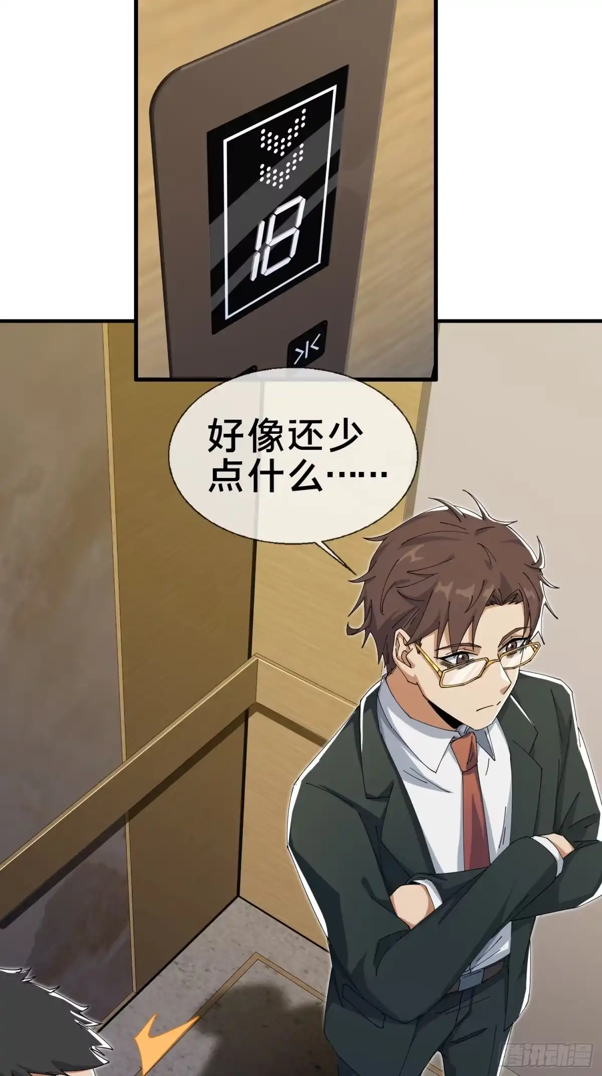 第35页
