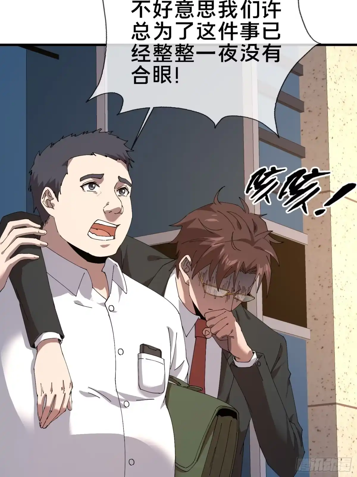 第49页