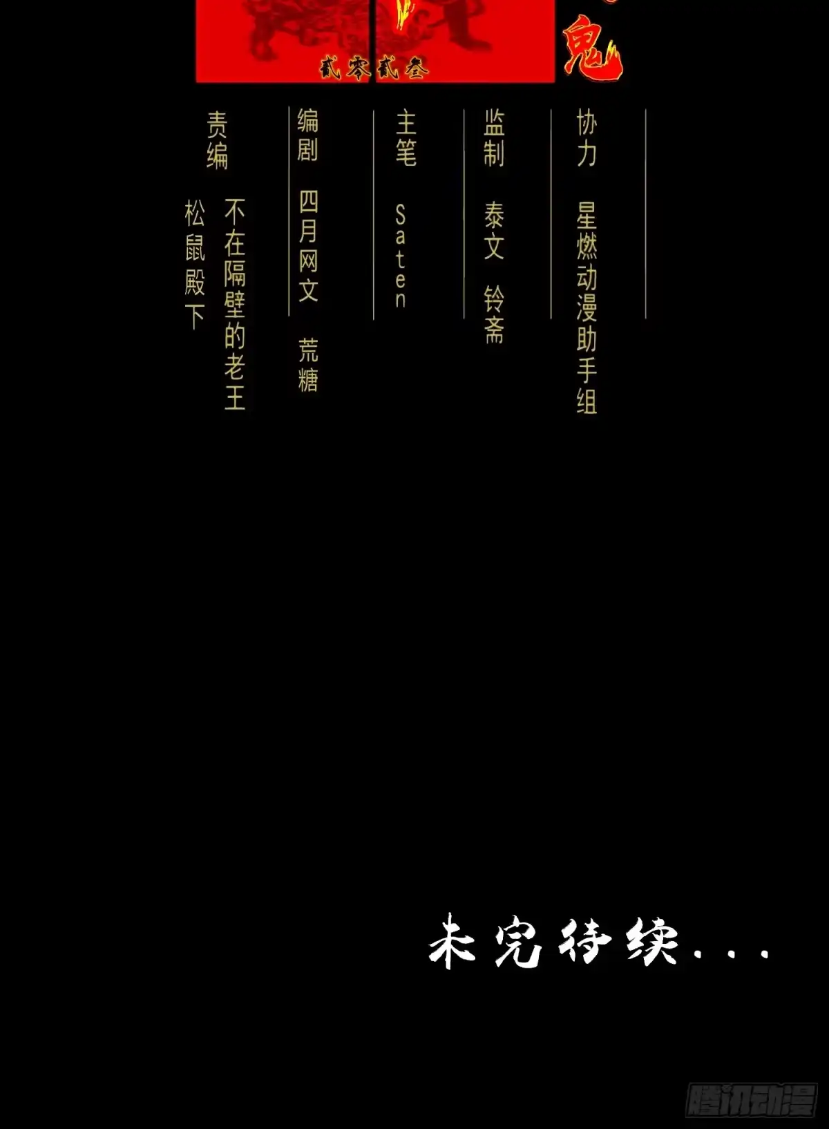 第55页