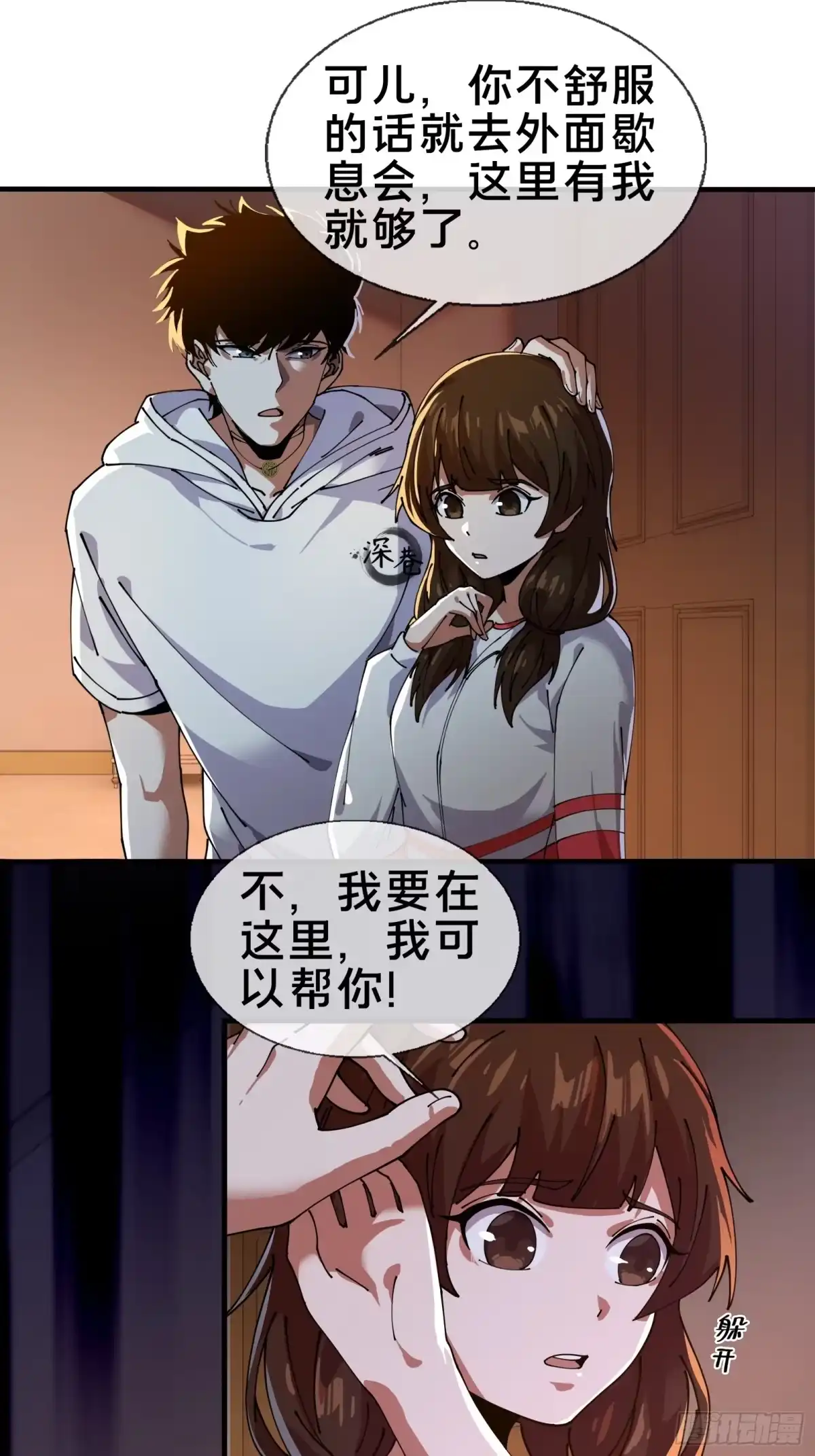 第21页