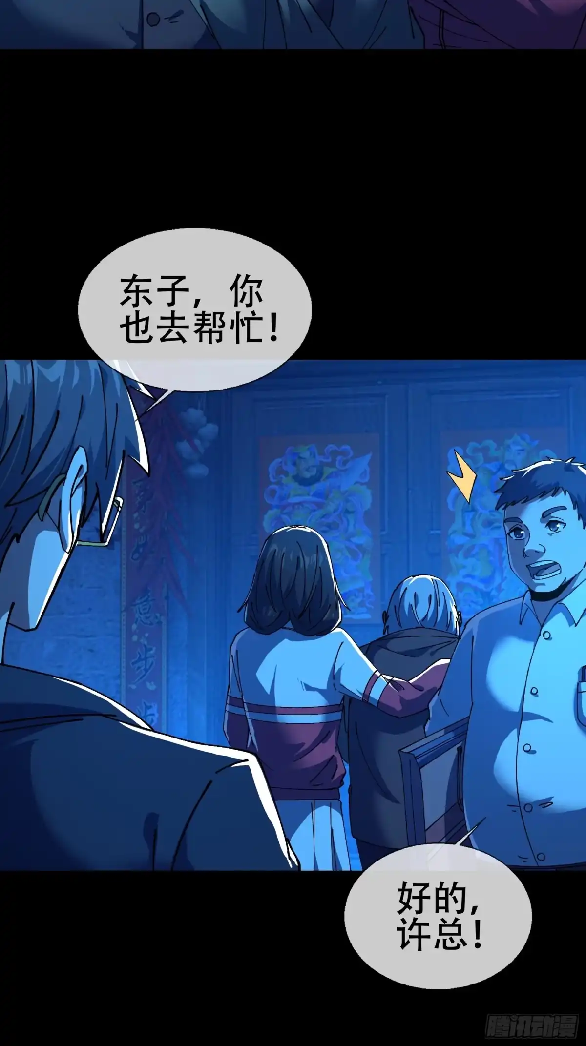 第26页